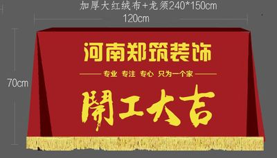河南郑筑装饰