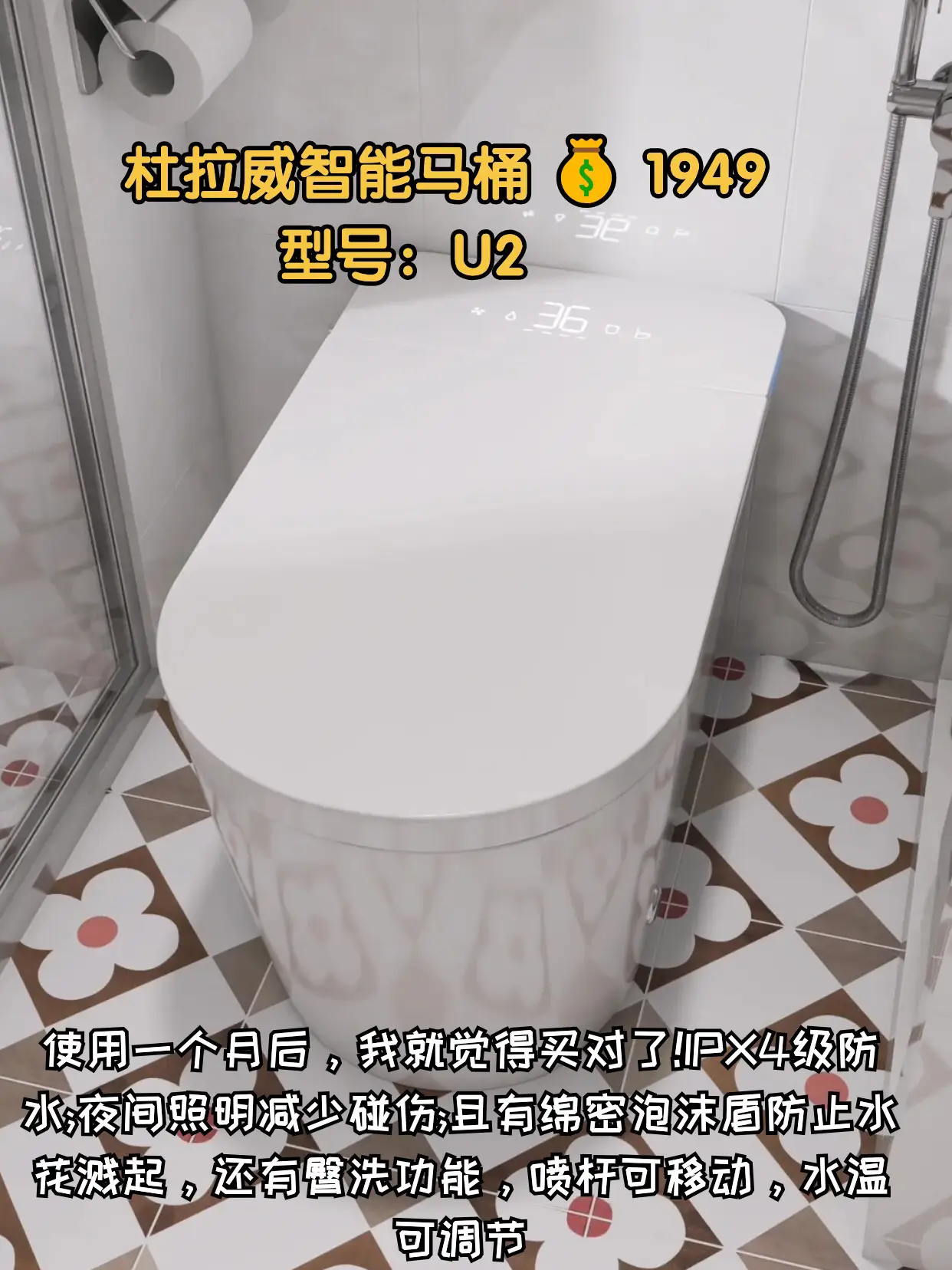 入住一年后才发现这些家电根本没必要买贵图片_6