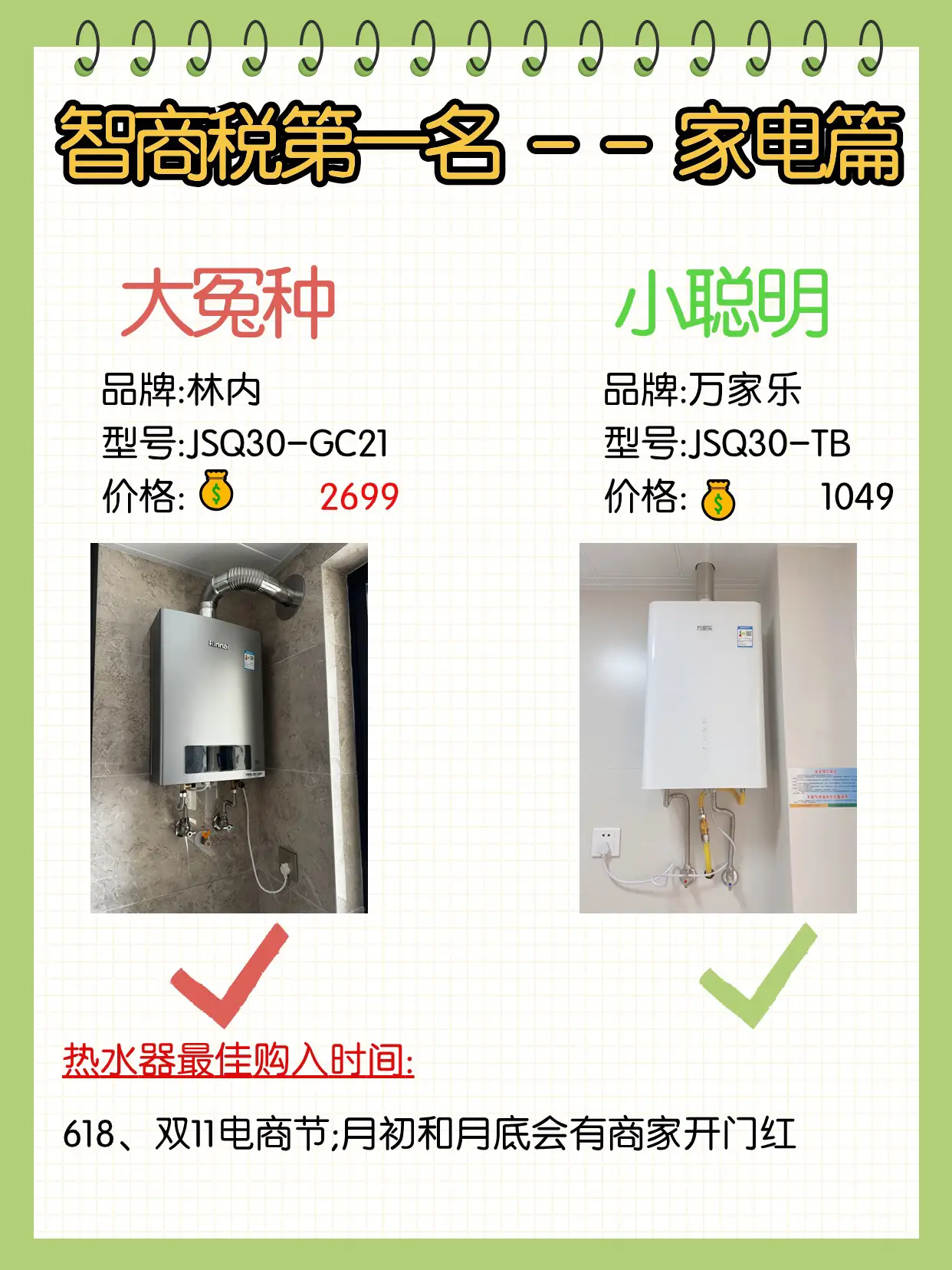 真的2.3w‼️爸妈以为我花 了十万!😆😆图片_1
