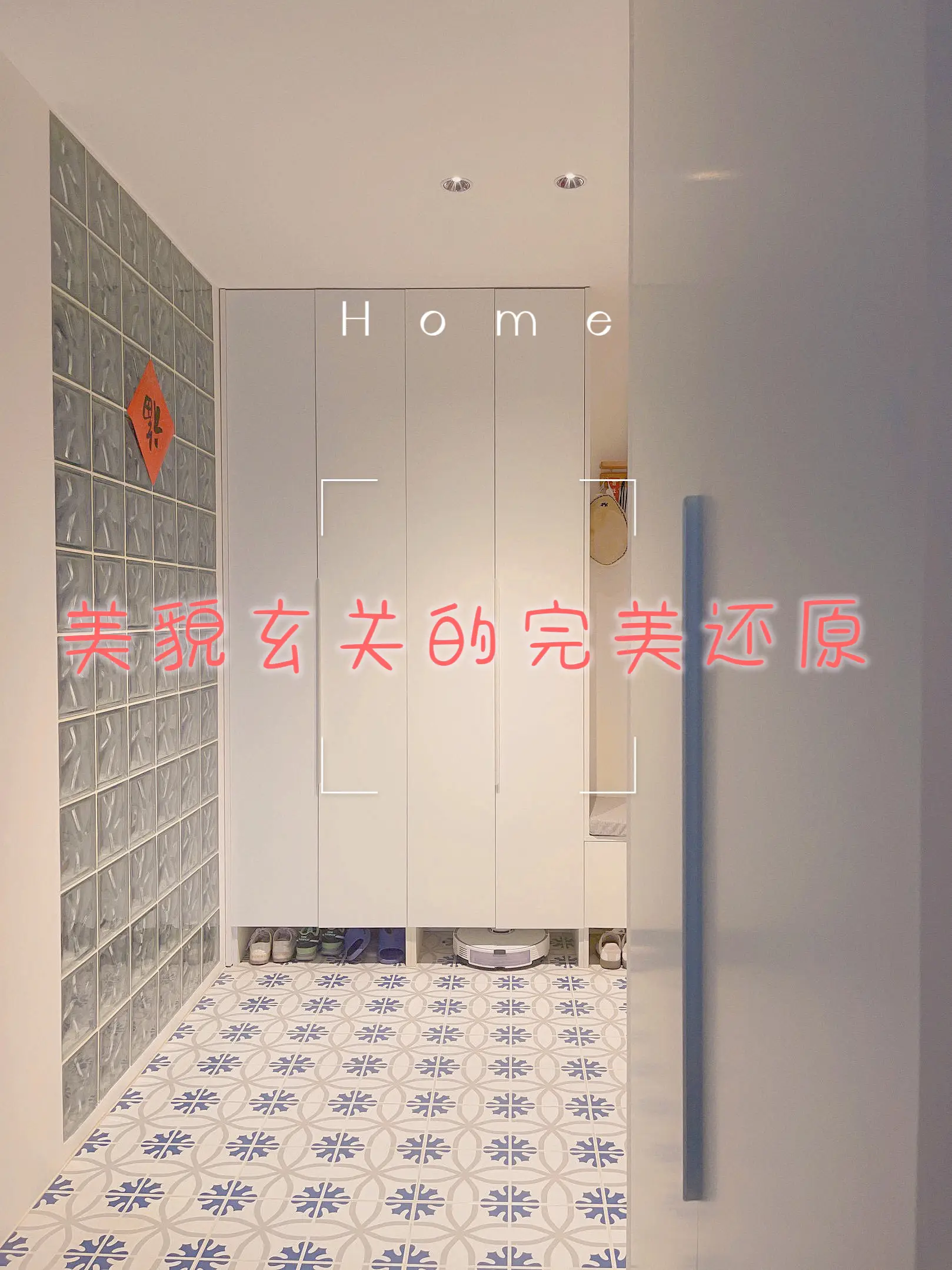 独立玄关，让你的家与众不同！图片_0