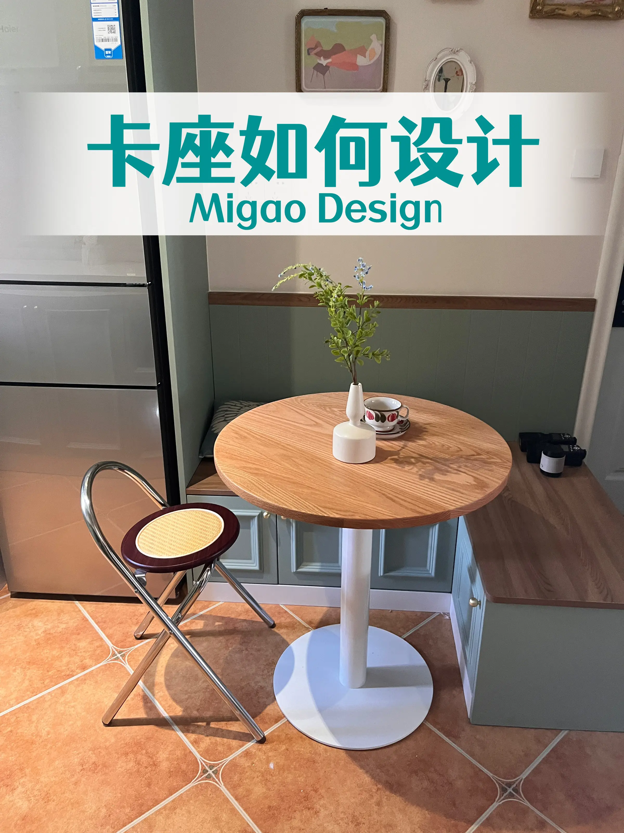 💡探寻卡座用餐的独特魅力｜干货分享图片_0