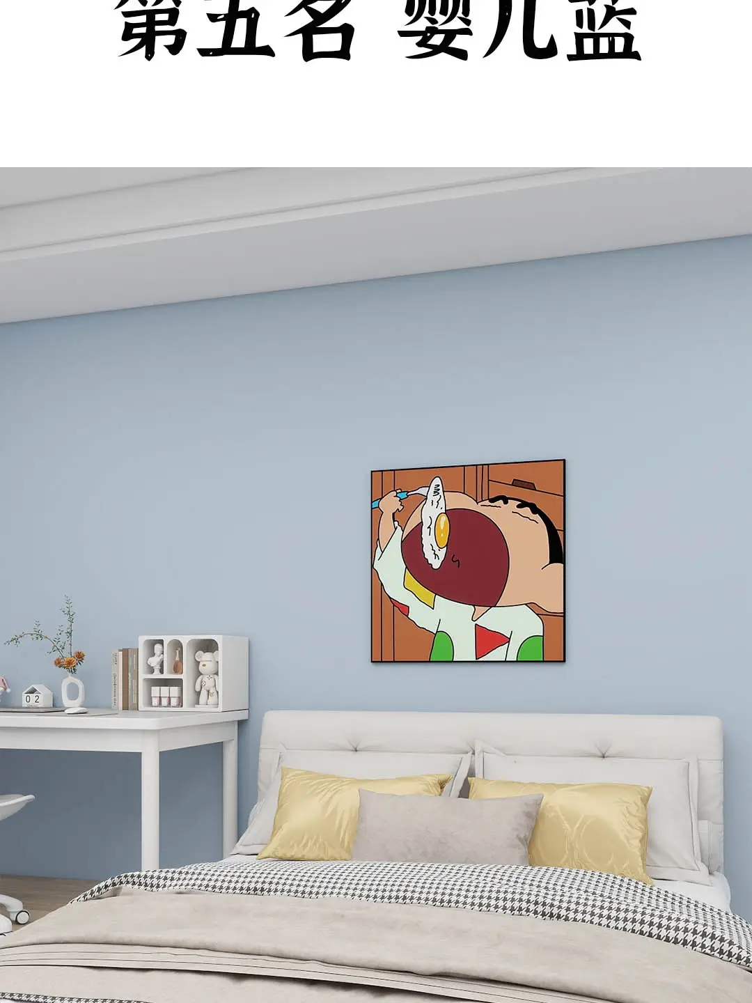 让家变身色彩斑斓的天堂图片_4