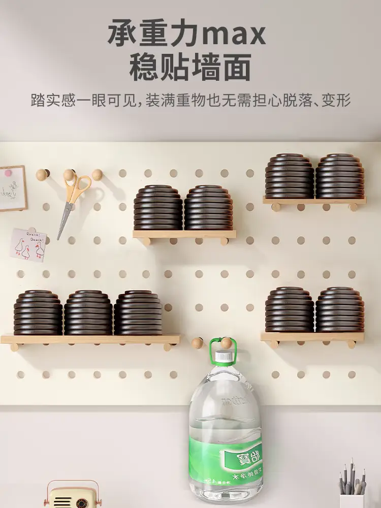 居家好物超使用图片_4