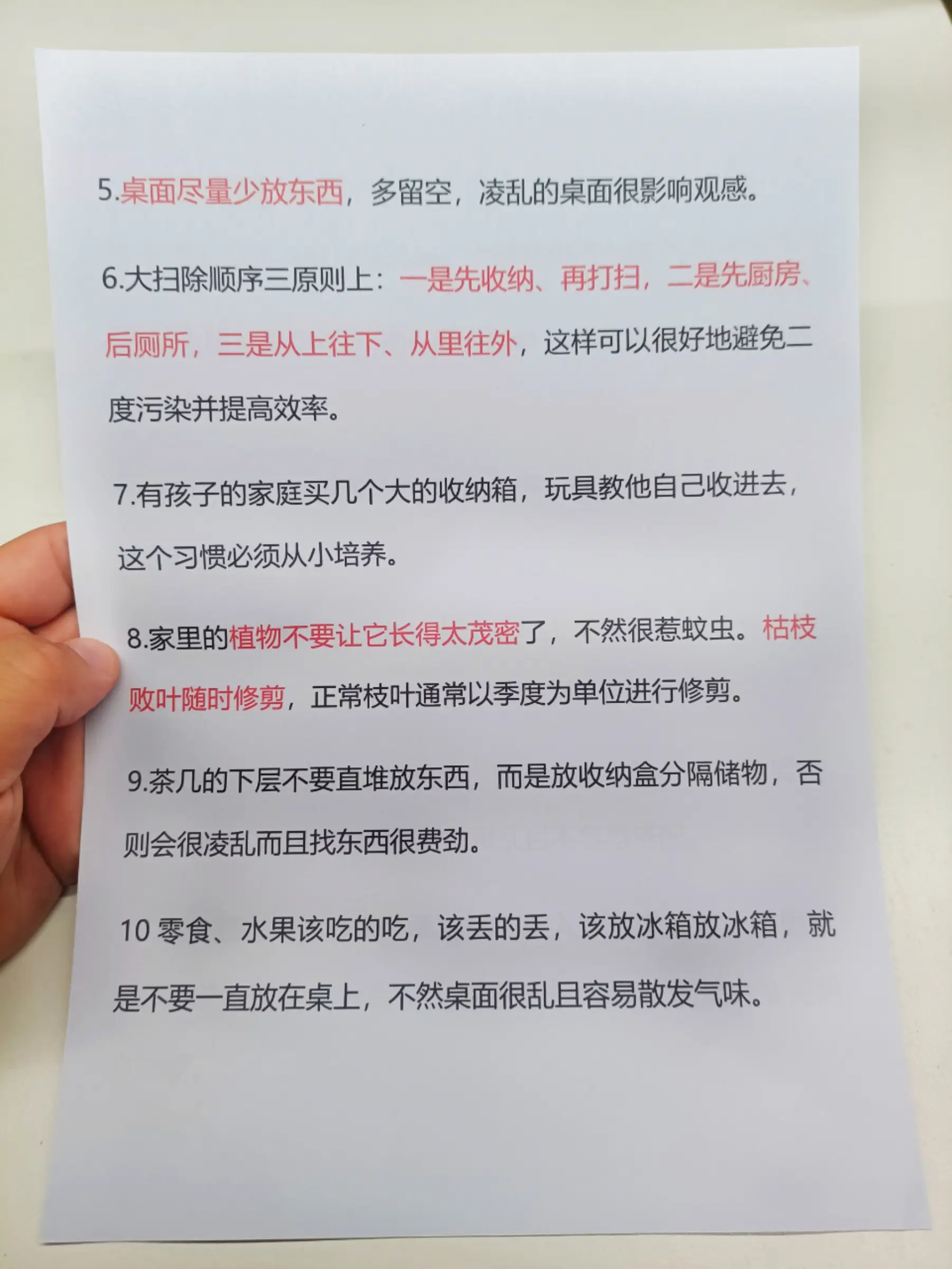 保洁阿姨那抄来的30个保洁小妙招图片_1