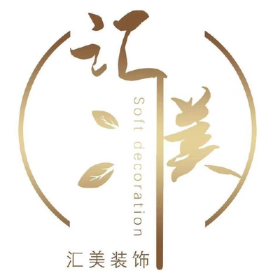 乌市汇美空间装饰