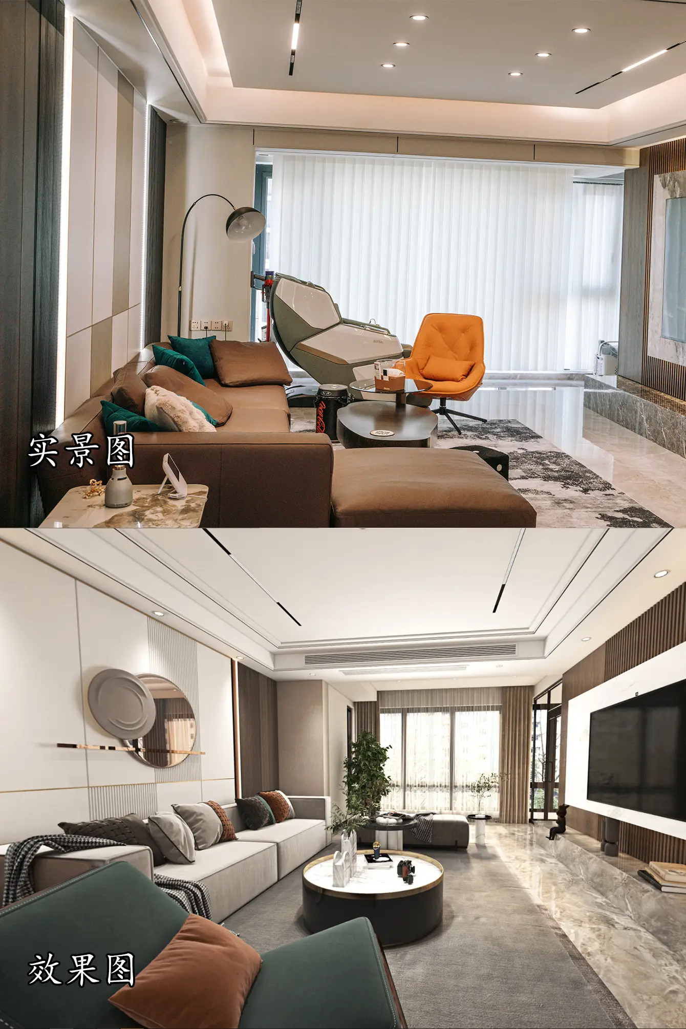 145m²现代轻奢风，温馨暖色调，在生活中感受到真正的温暖