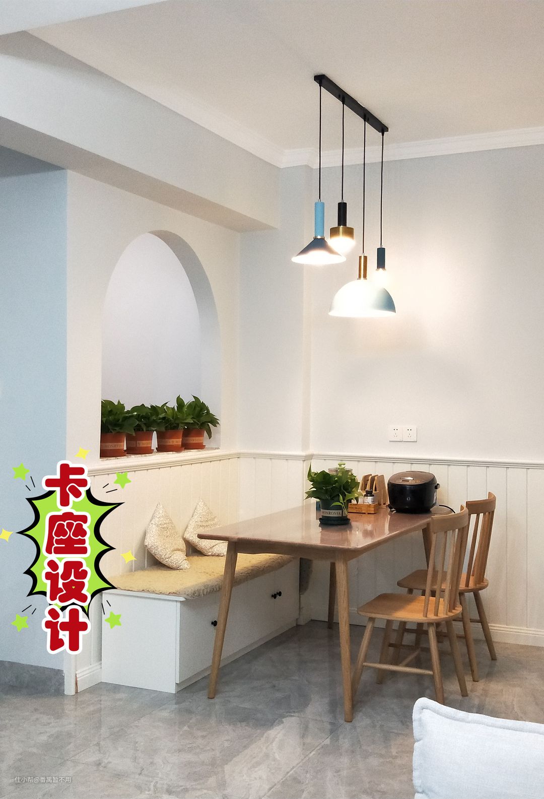 超详干货餐厅餐桌椅怎么选?(图3)