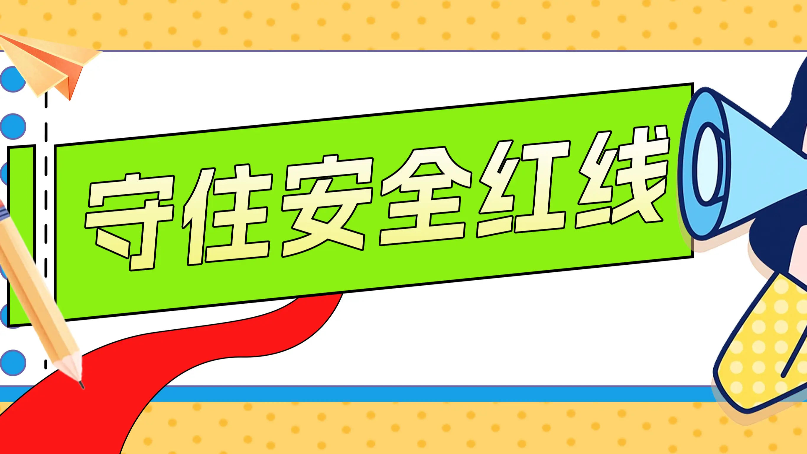 违规装修强行施工一直是值得深思的问题