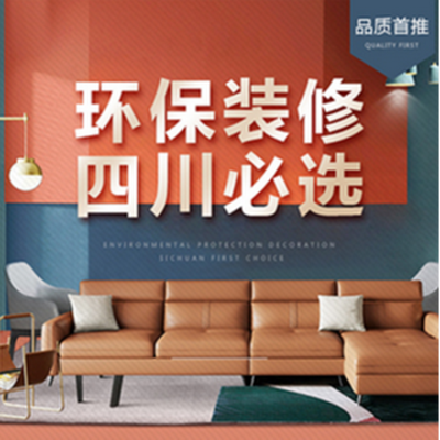 菡萏怡景 品质整装