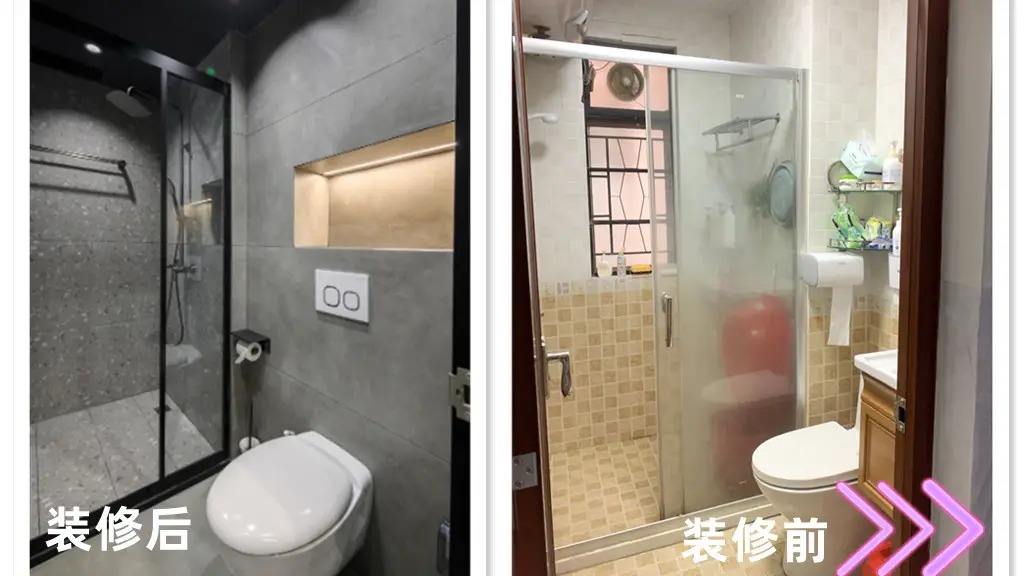 卫生间的设计小巧思以及装修流程