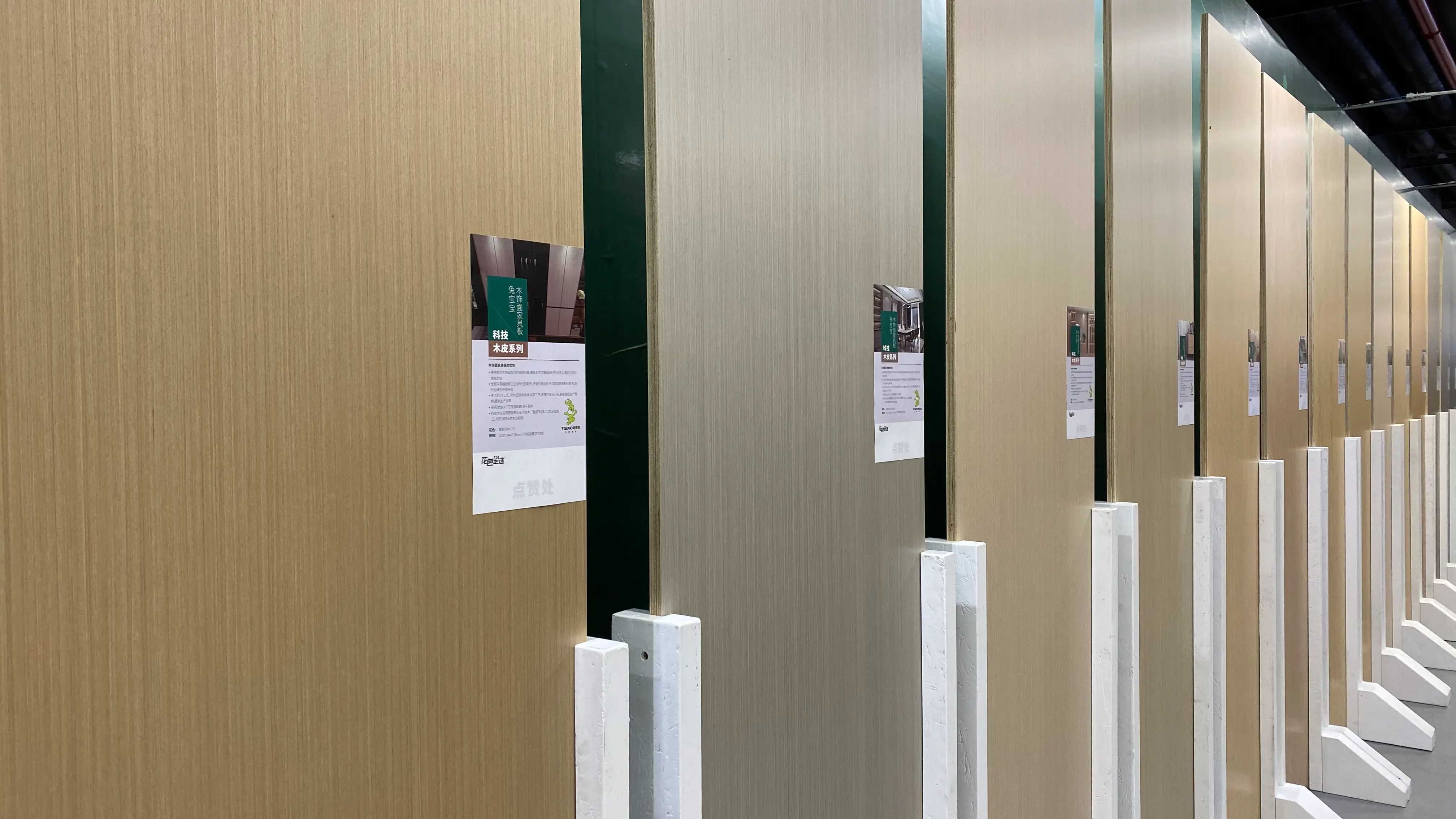 新房装修想要住着安心健康，那板材一定别选错