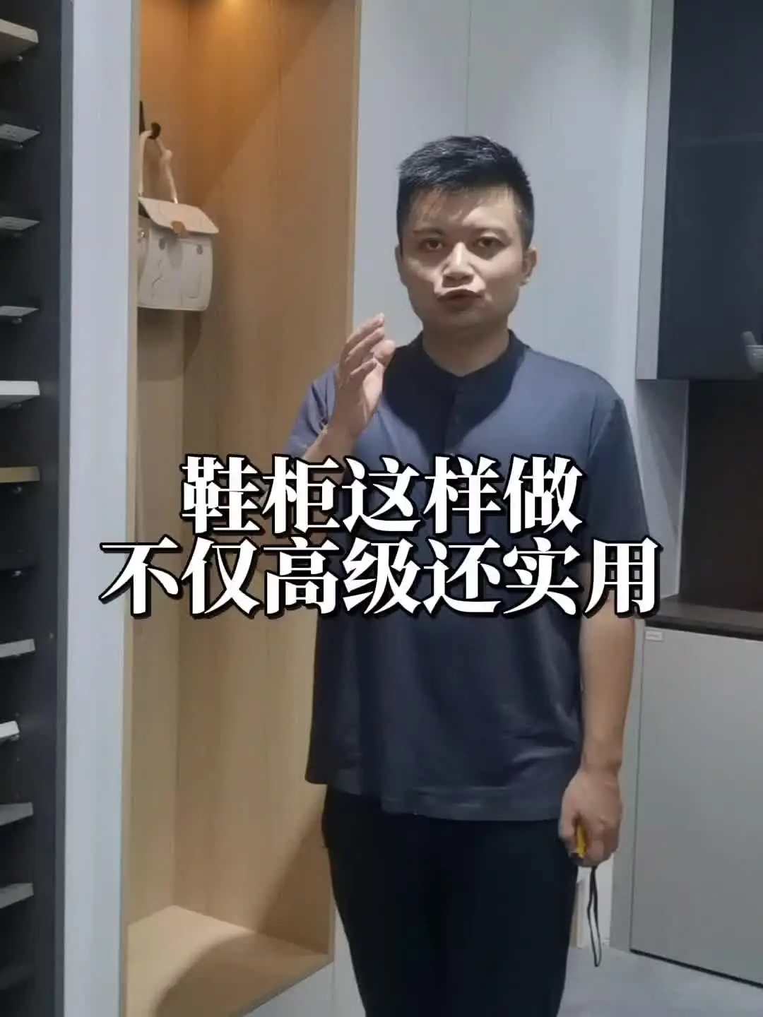 鞋柜这样做不仅高级还实用