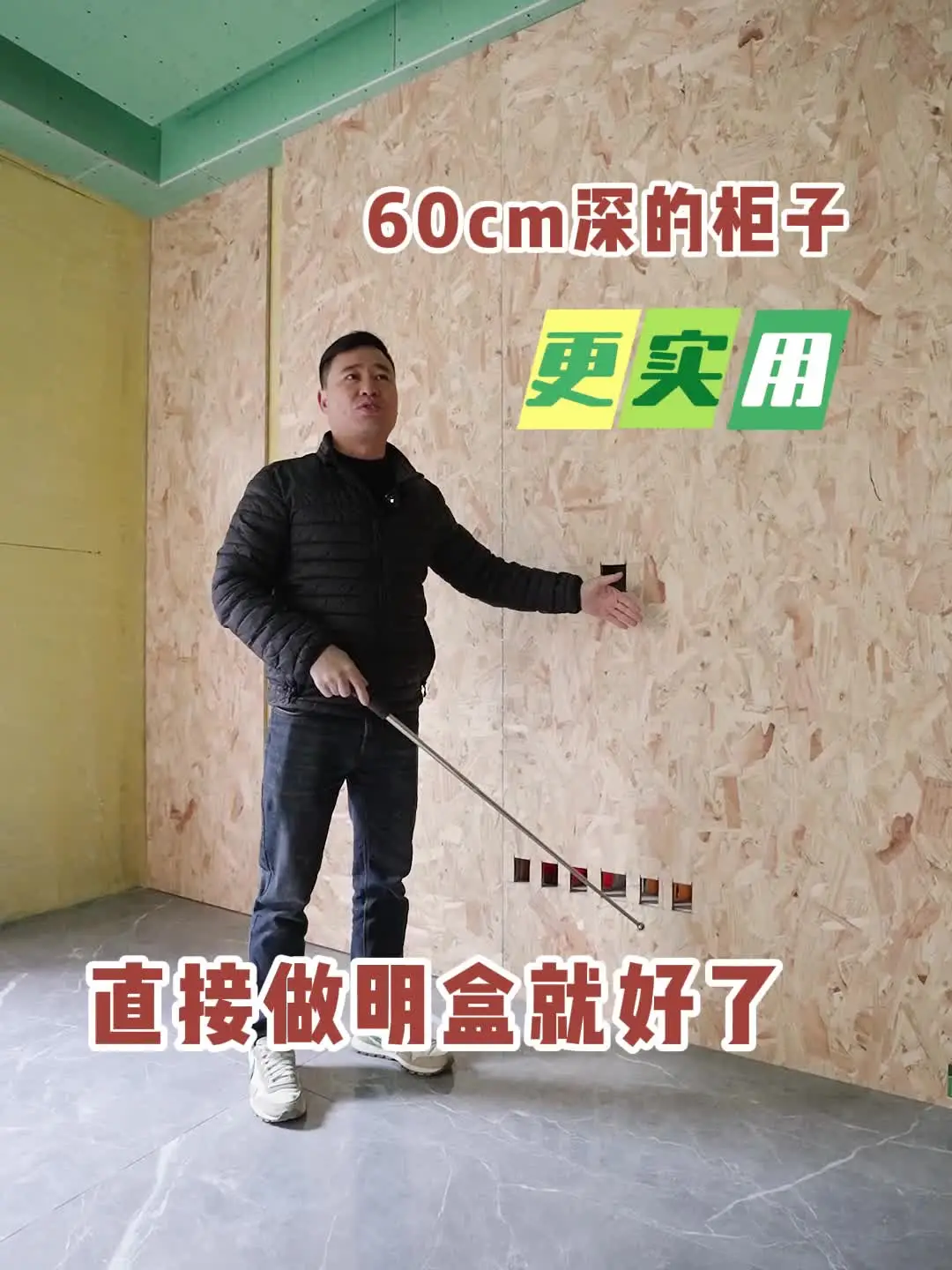 工地巡检日常丨柜子这样做更实用