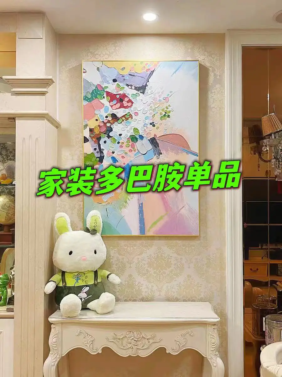 ❇️多巴胺单品来袭！哪一款是你的pick图片_0