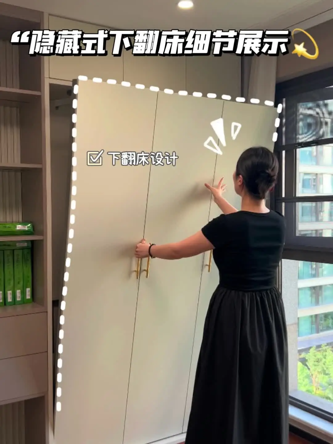 小户型必备神器：下翻床大揭秘🔍