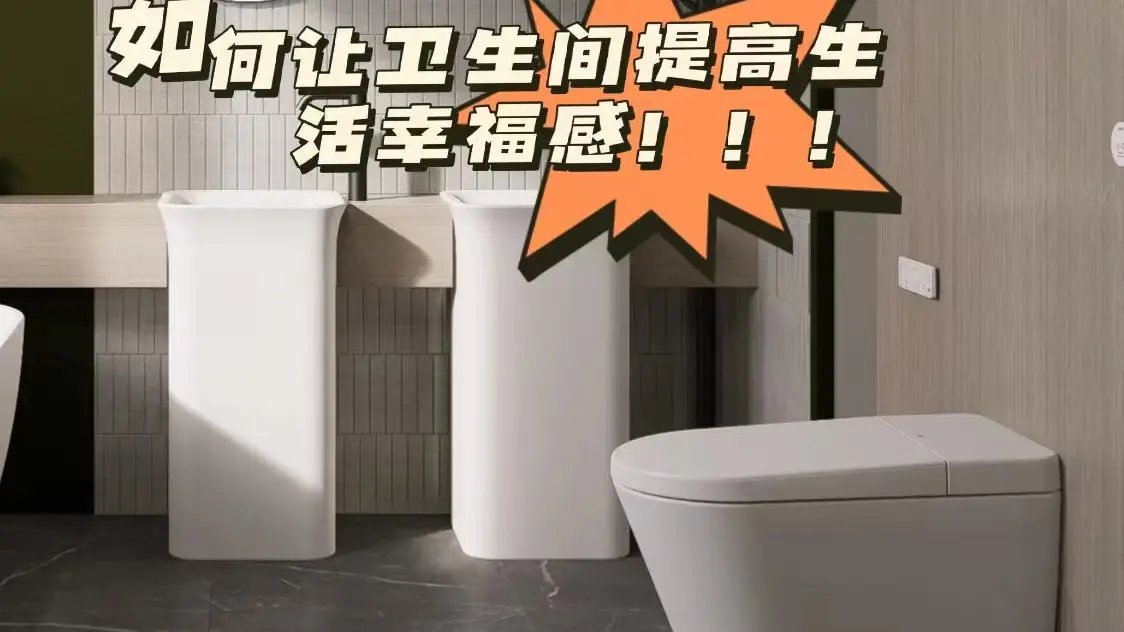 能劝一个是一个，智能马桶真的巨好用❗️