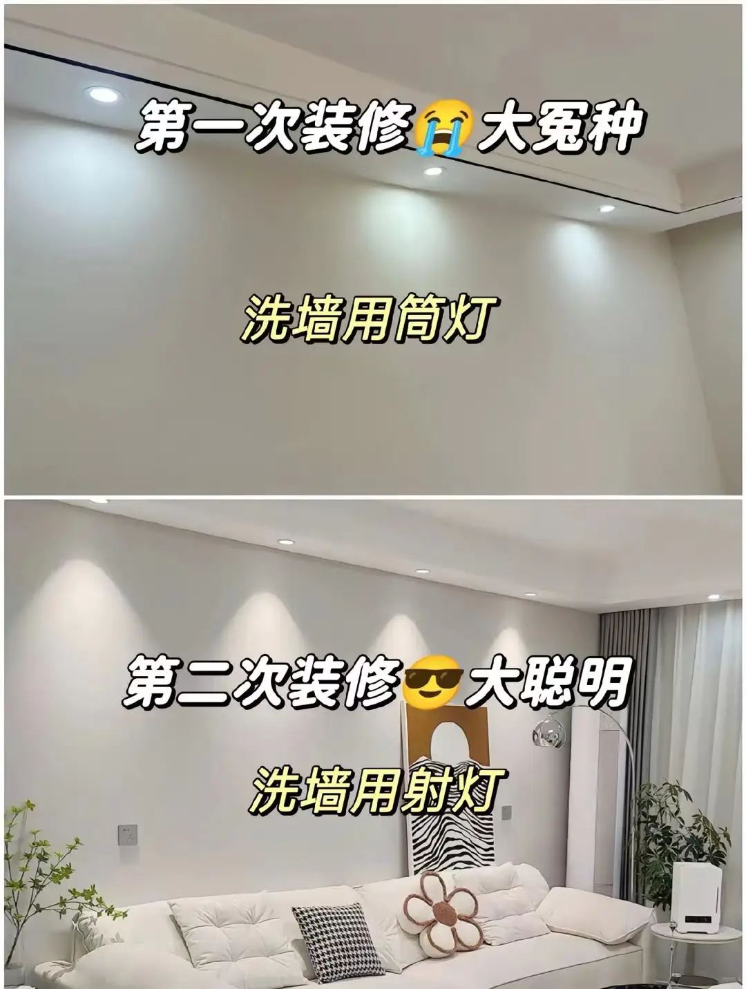 装修必备：对比经验，让你少走弯路！图片_1