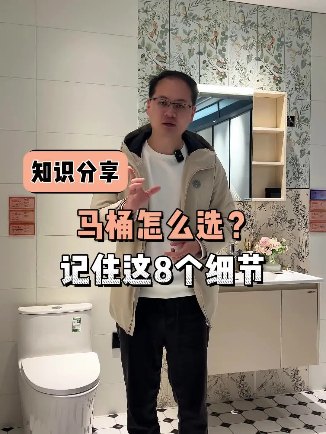 马桶选购指南，这8个细节千万别错过！🚽