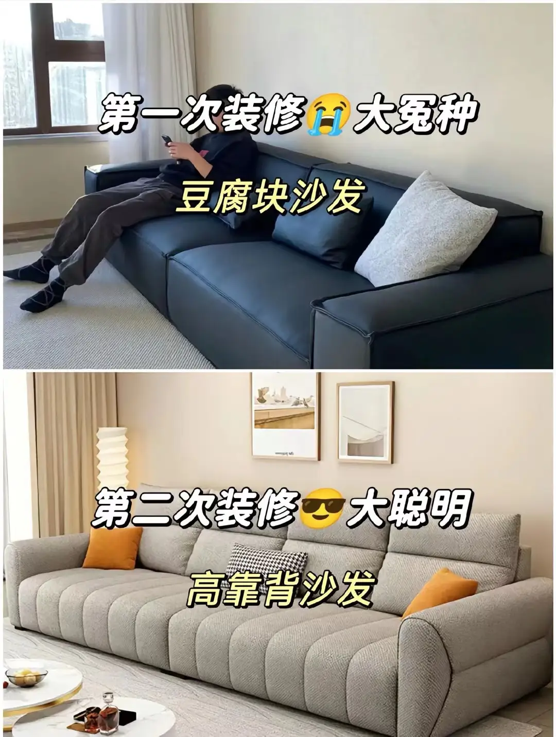 装修必备：对比经验，让你少走弯路！图片_3