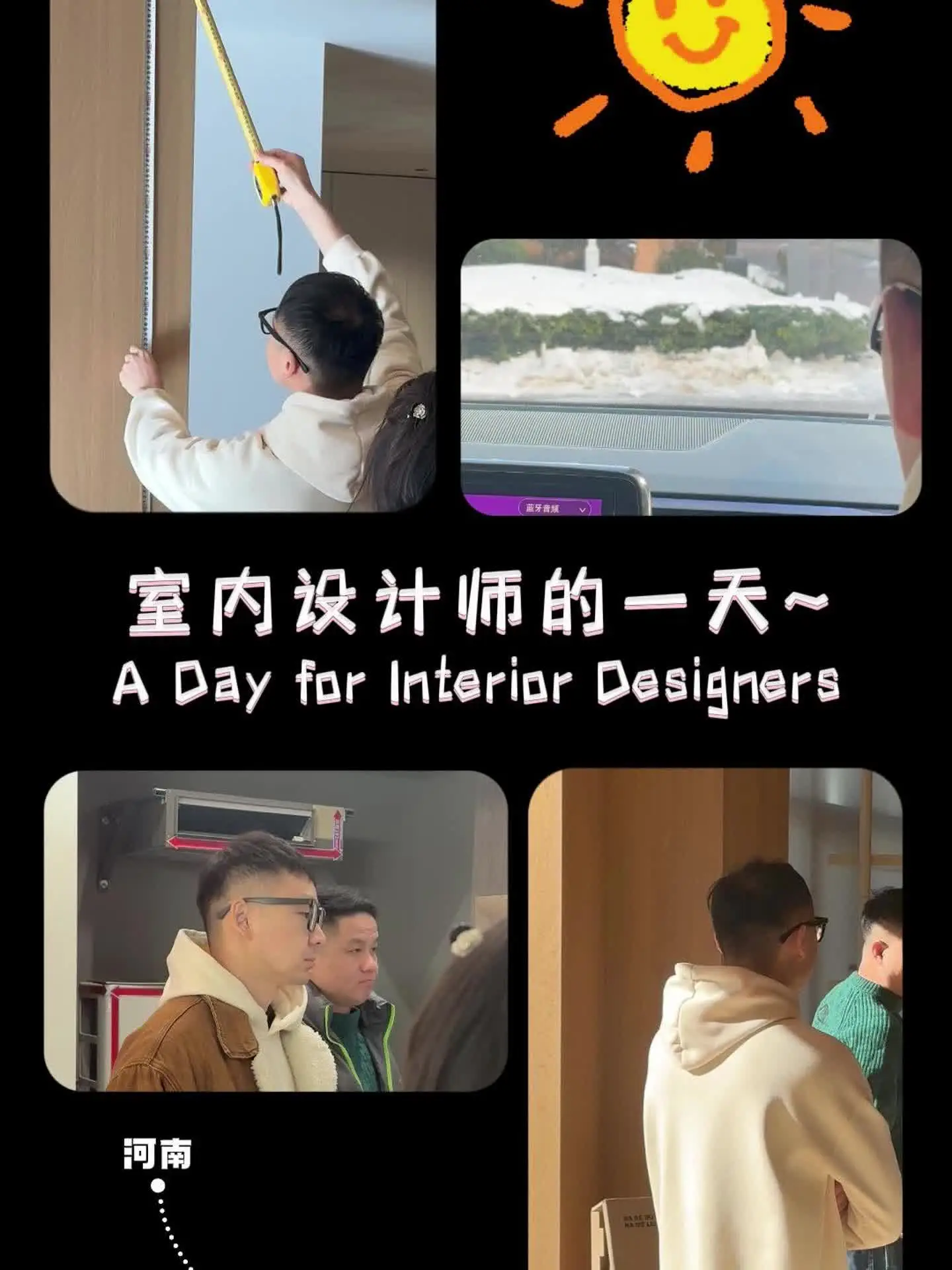 下雪天，陪客户去选一下板材！