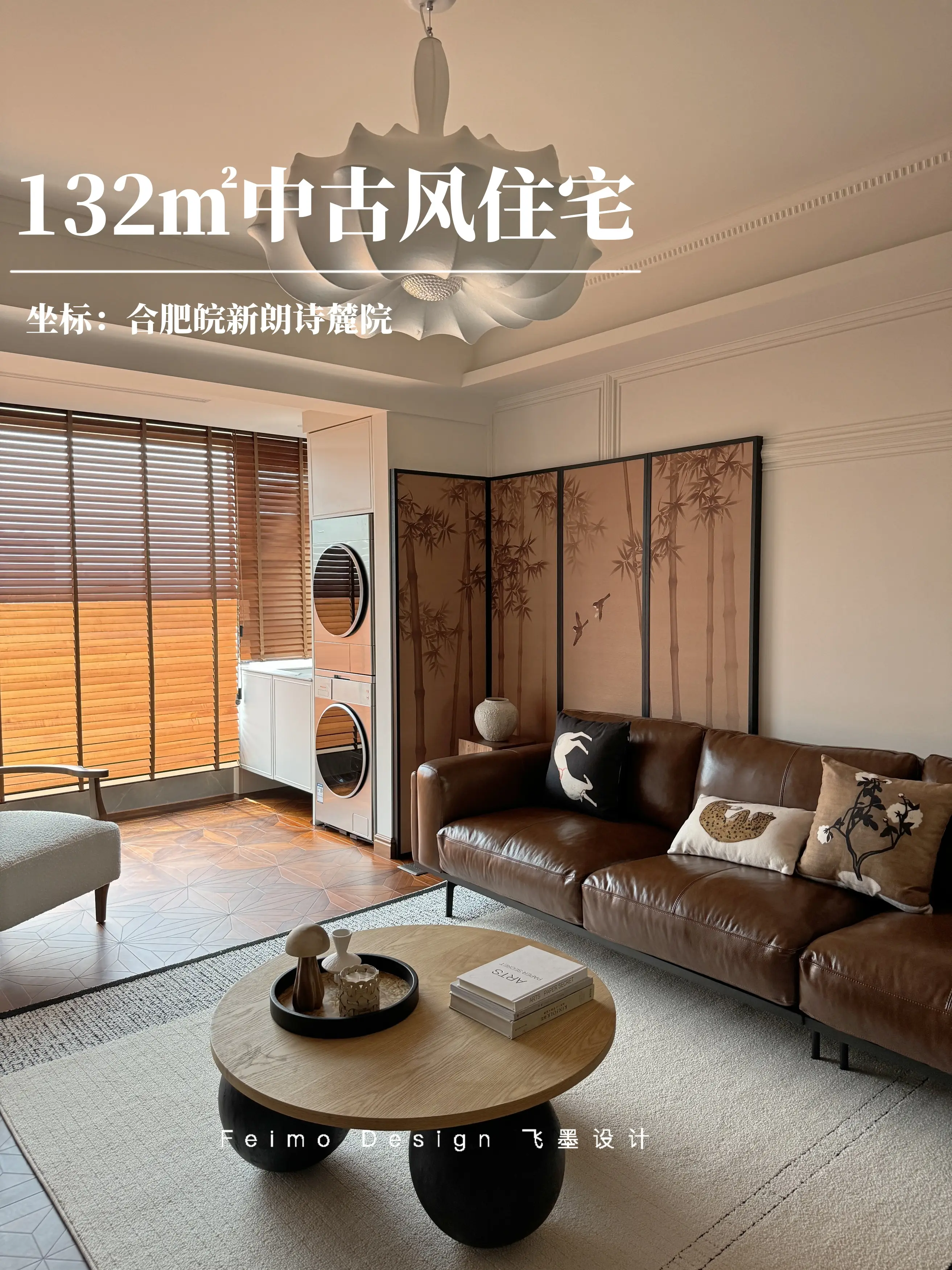 毫不犹豫选了中古风，做养老房太治愈了图片_0