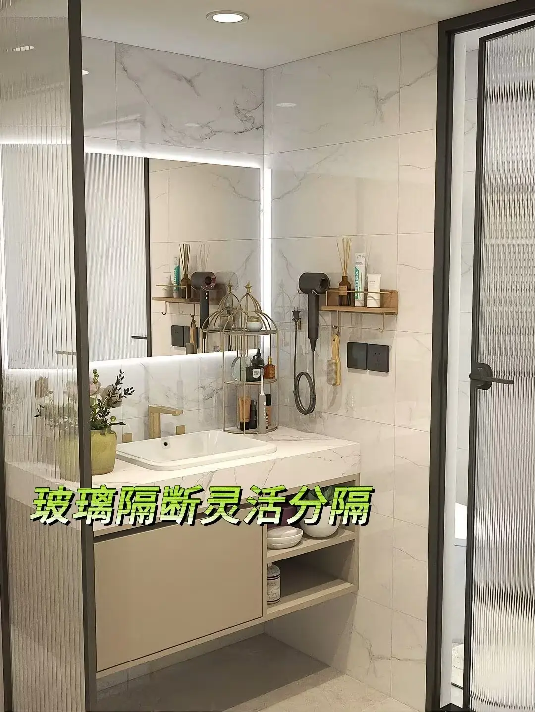 💦卫生间告别湿漉漉，拥抱干湿分离新风尚🚿图片_3