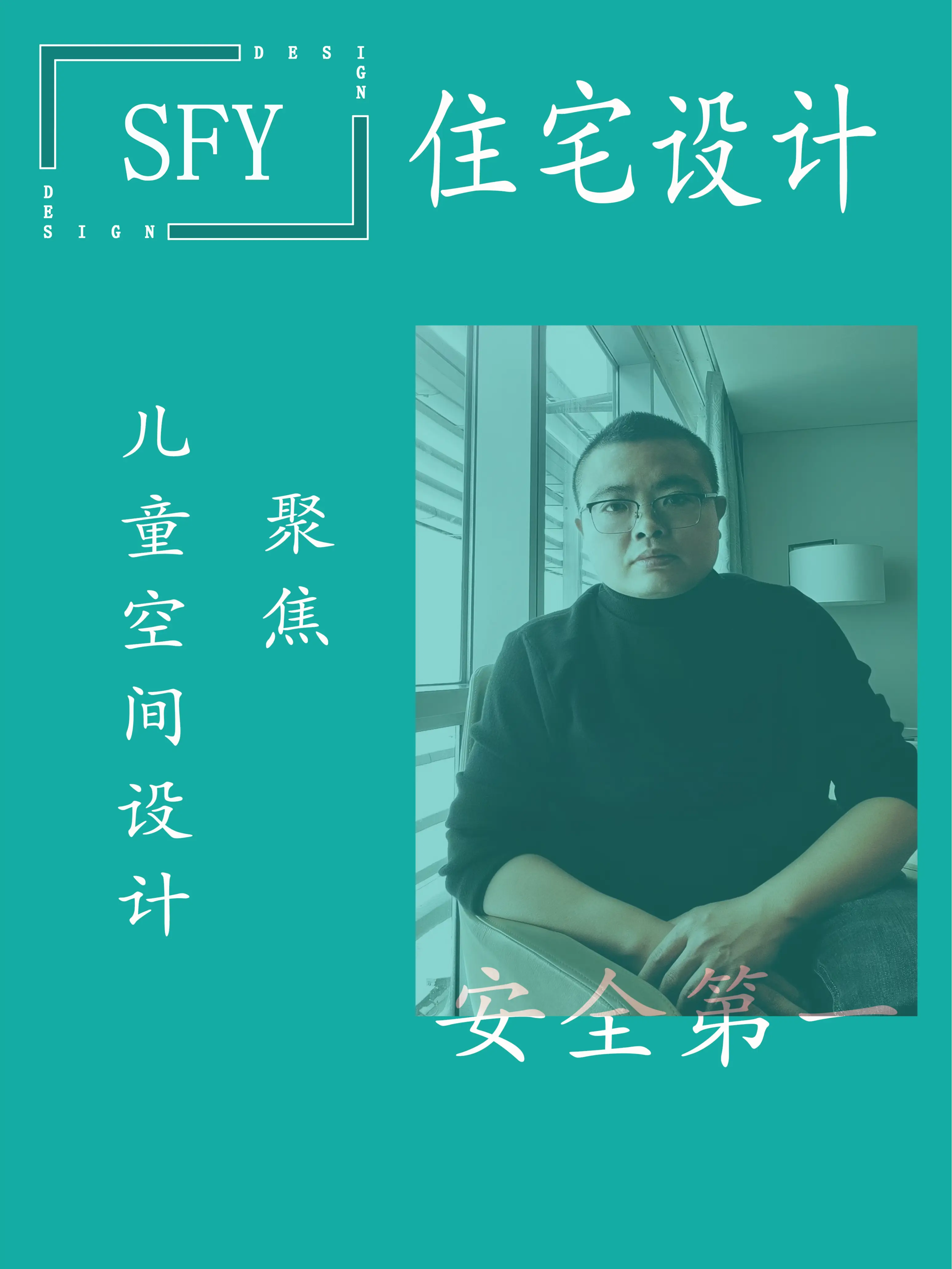 这些装修细节，让你的孩子在家玩得更放心！