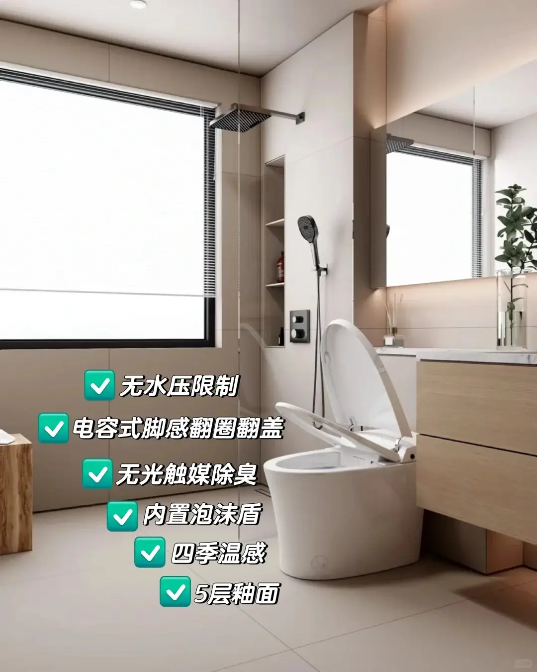 没想到💰不到3K的国产智能马桶会这么好用图片_1