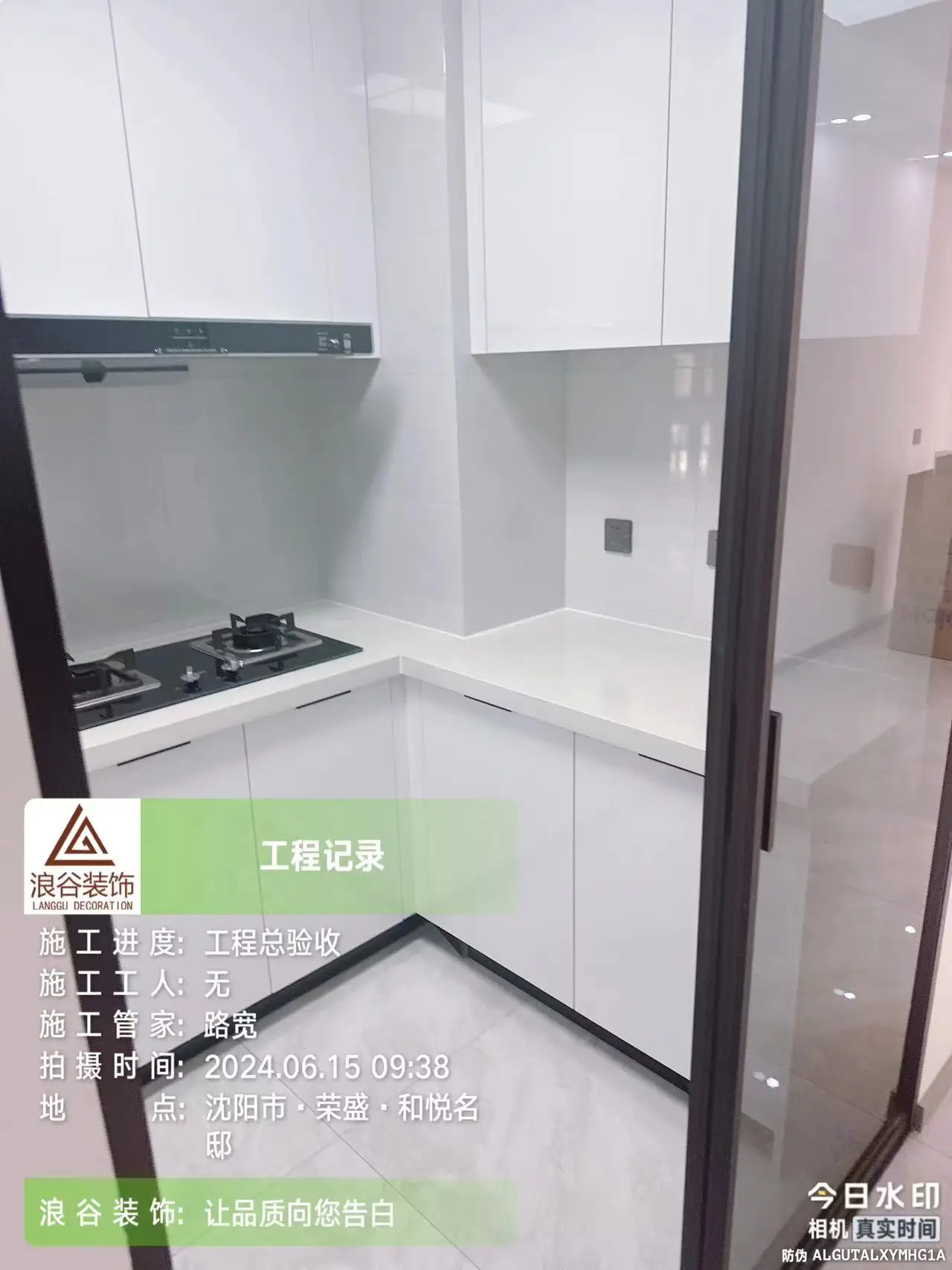 和悦名邸竣工实景，敞亮干净，收纳慢慢图片_1