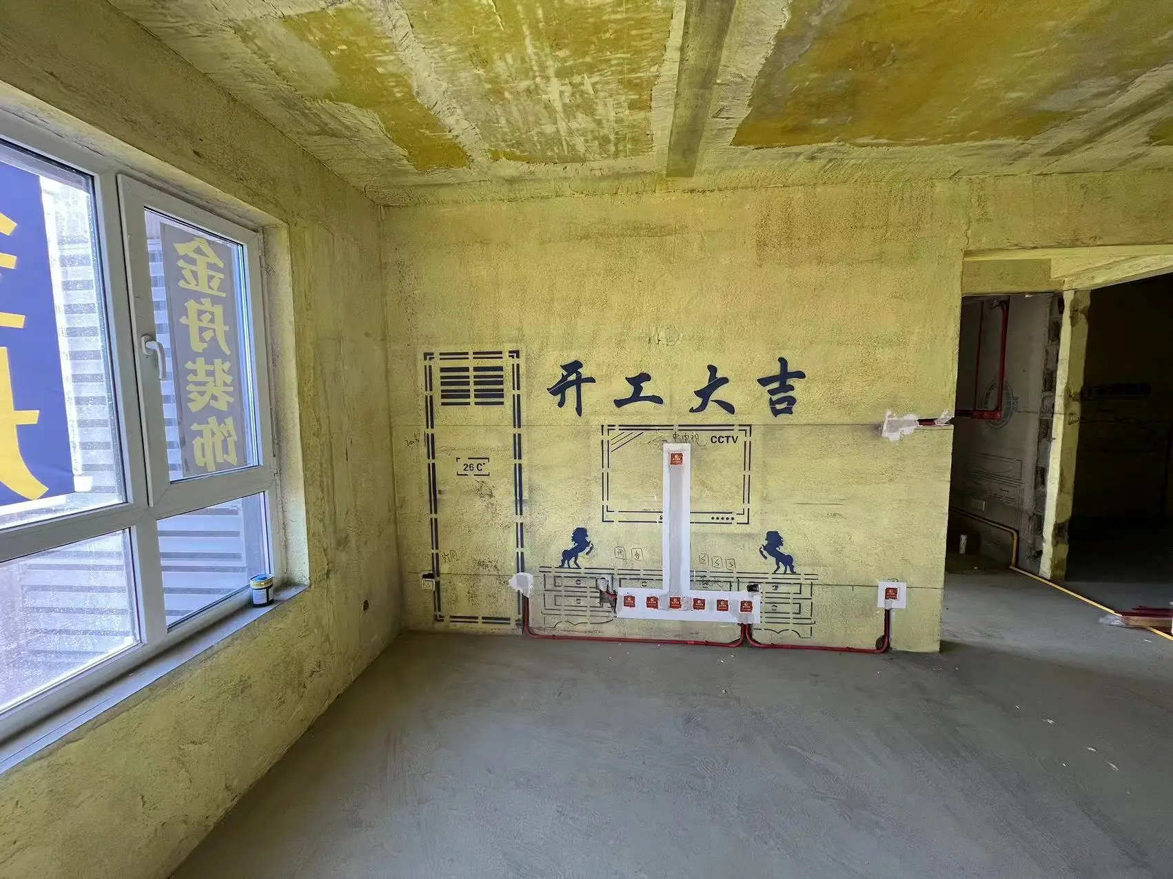 装修施工也可以有视觉盛宴🎨图片_5