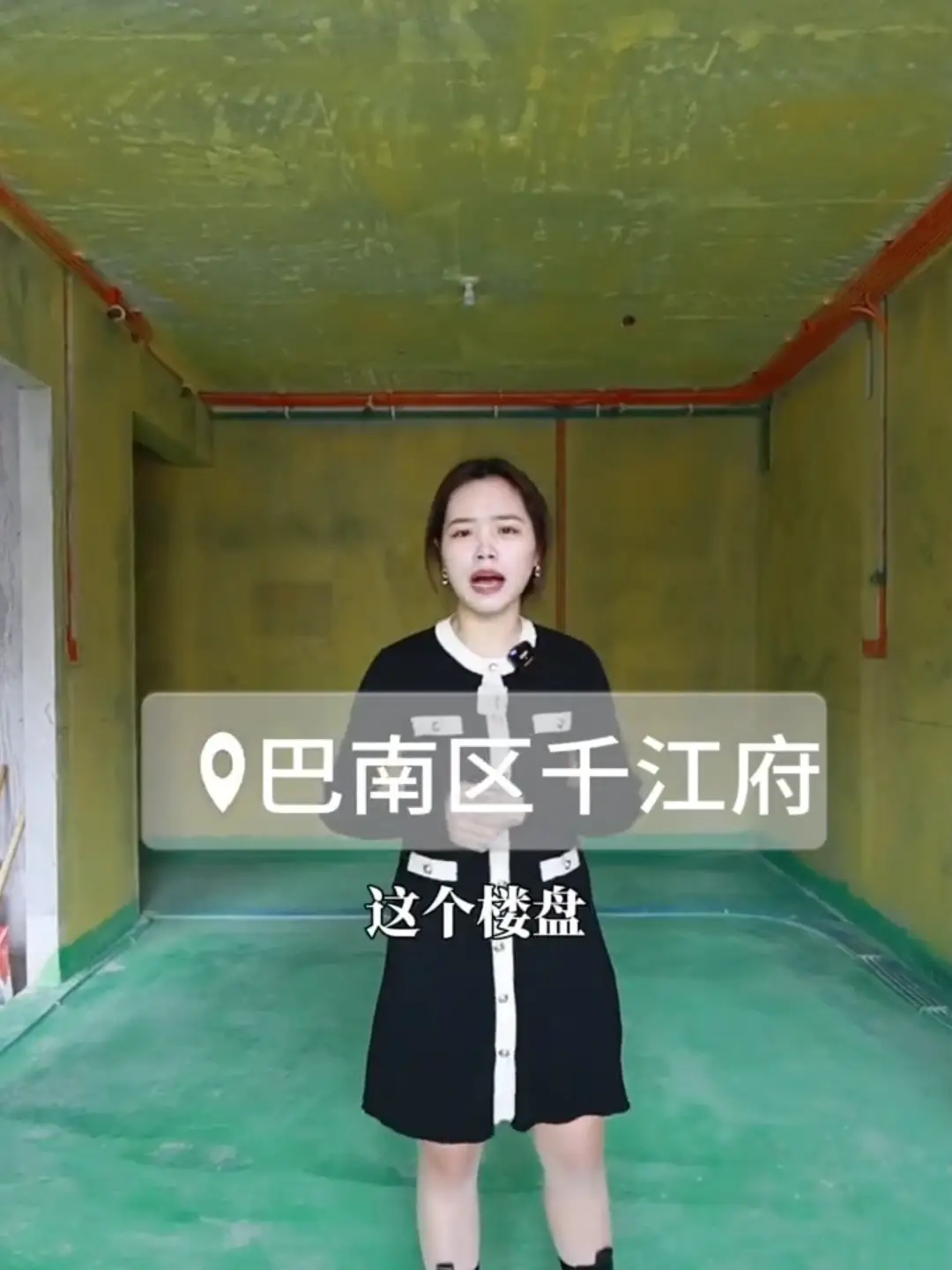 水电验收必看！这些地方不能错过👀