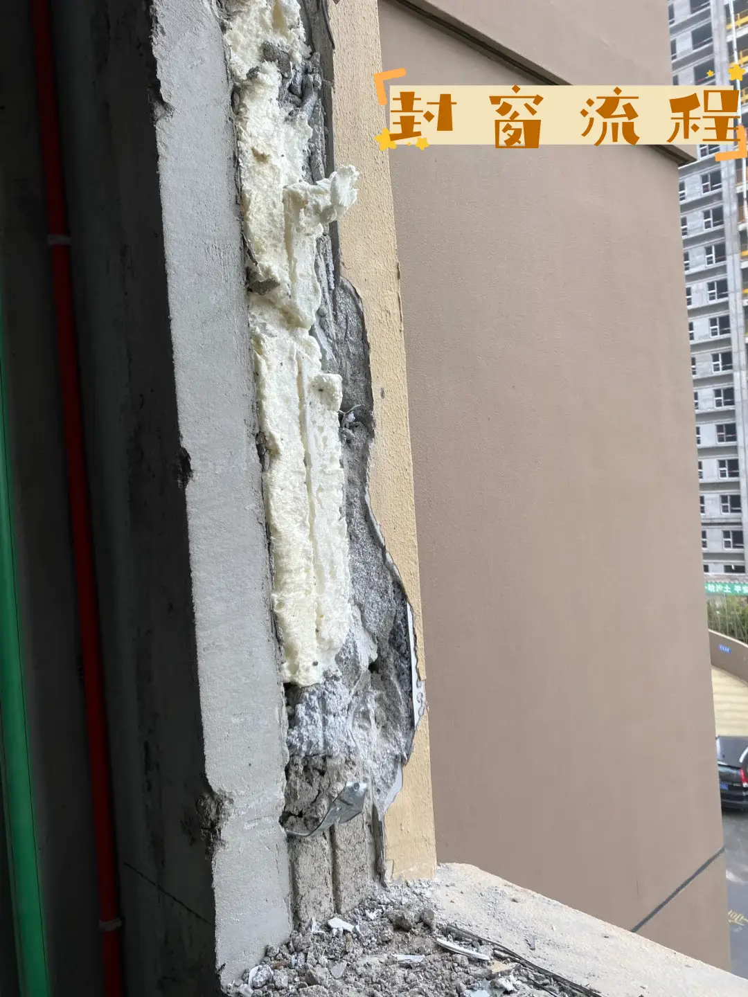 封窗安装攻略，让你的家更舒适图片_2