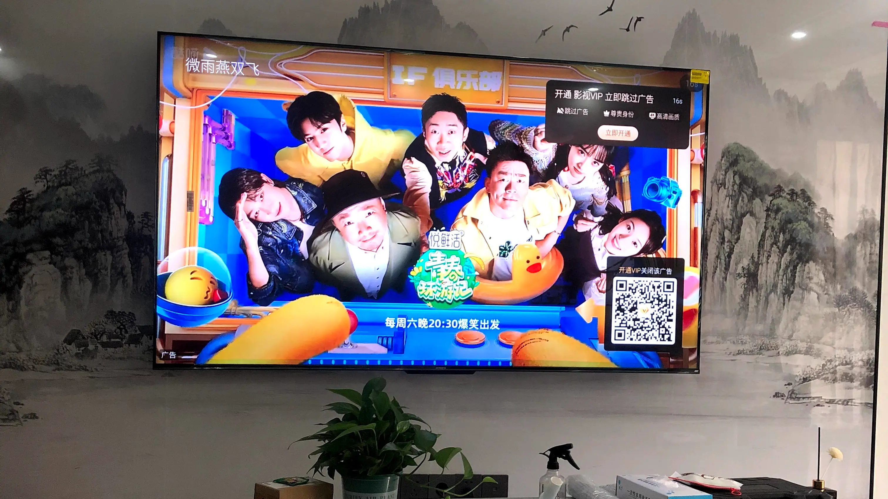 小预算也要大屏幕，这款3千元75寸电视超值推荐