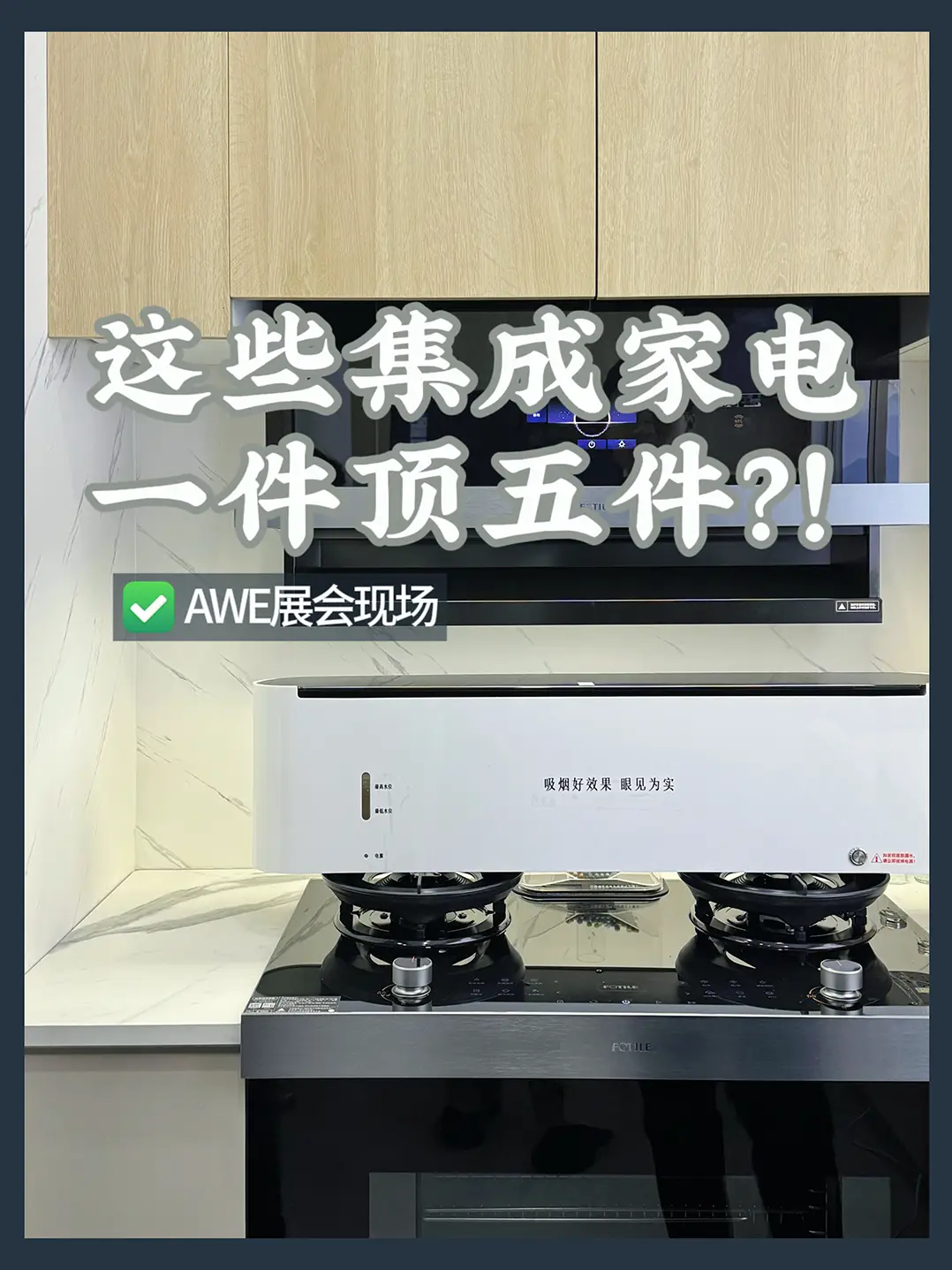 后悔没早点发现！这些家电才是一件顶五件