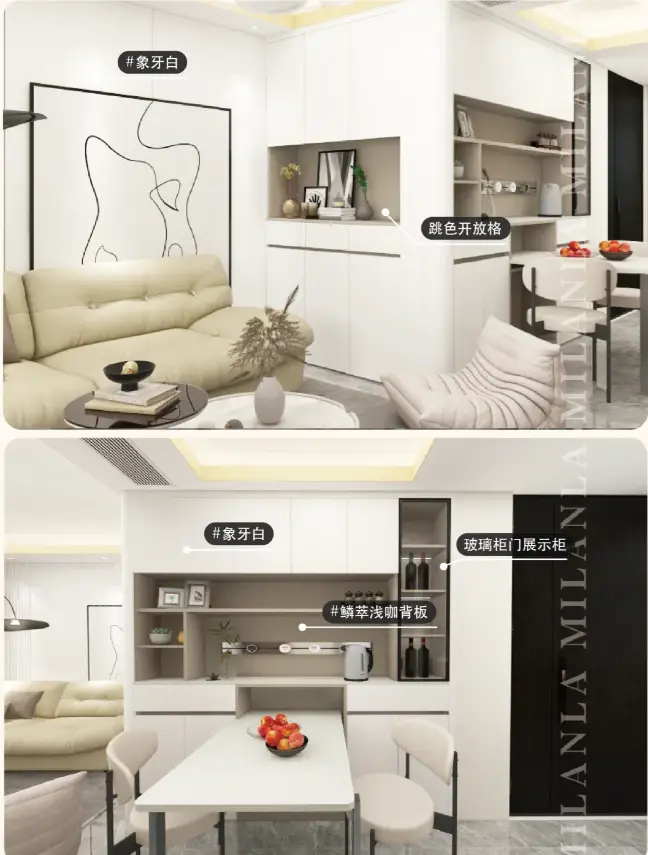 58㎡爆改“餐桌+柜子”一体✅，超省空间图片_1