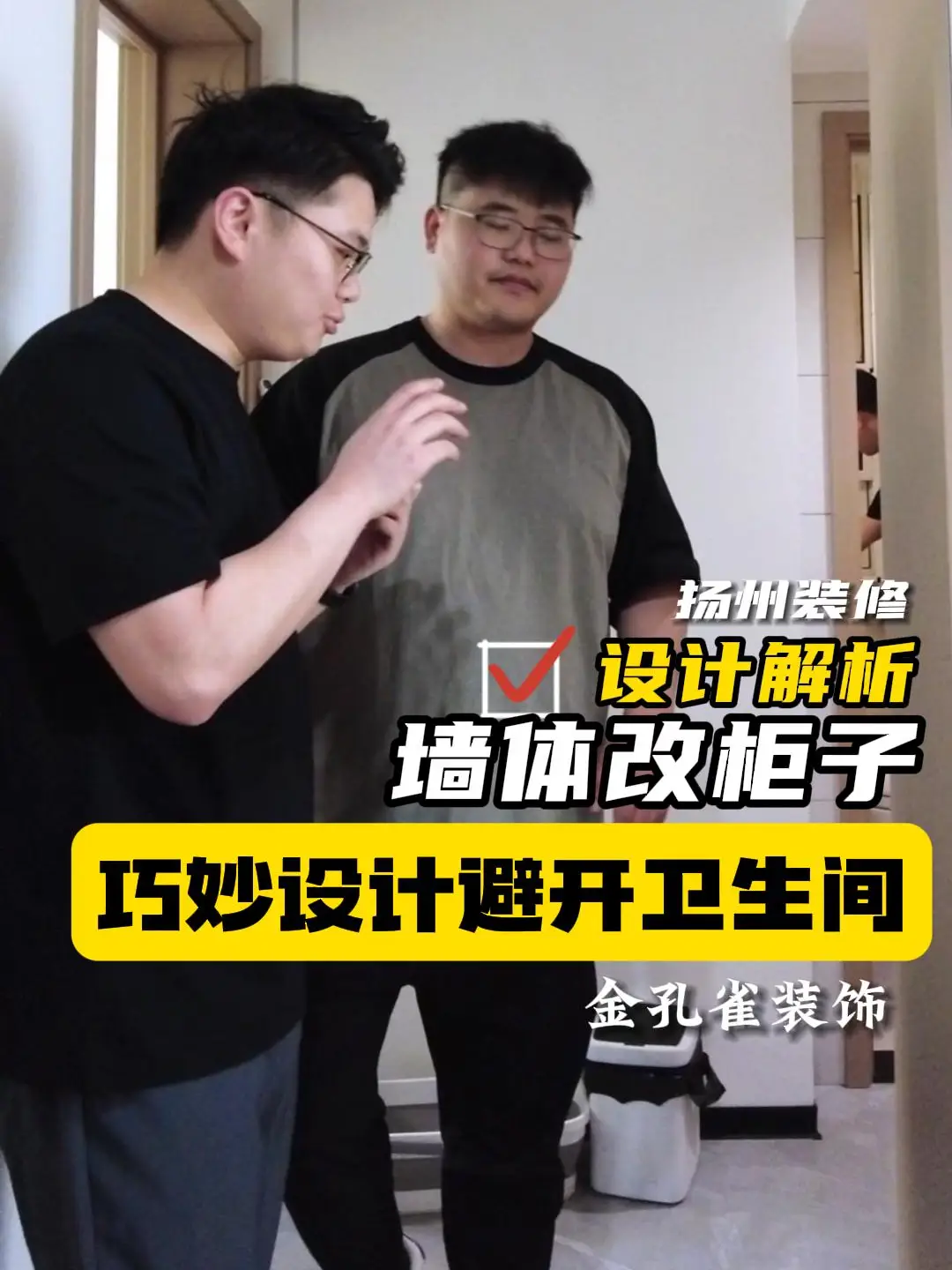 风水大师都推荐的柜子遮挡法，你知道吗？