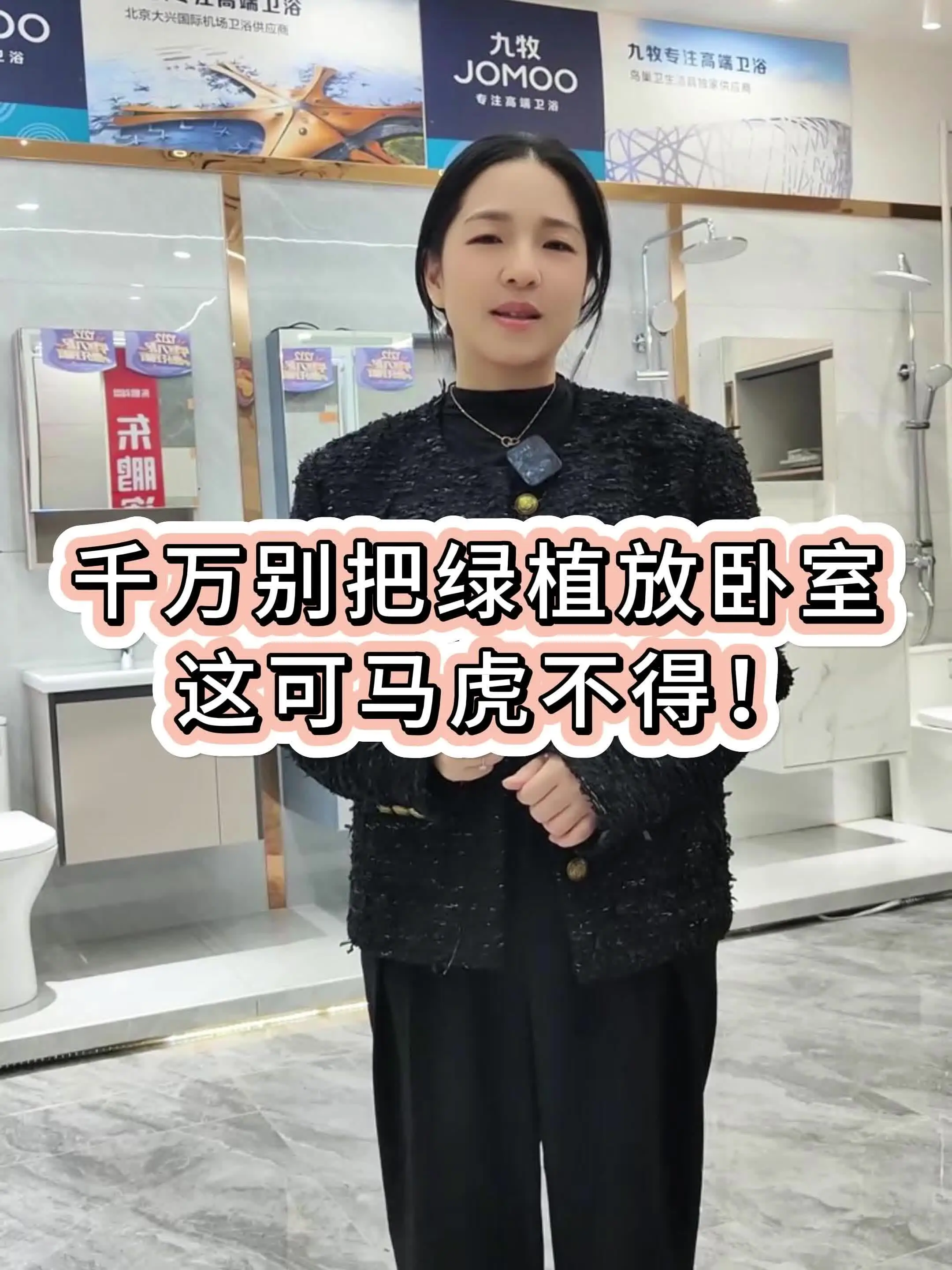 千万别把绿植放卧室，否则.....