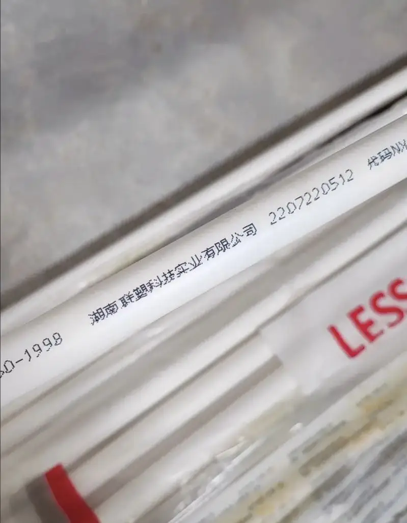 探秘联塑PVC电工套管水电设计的布局指南图片_5