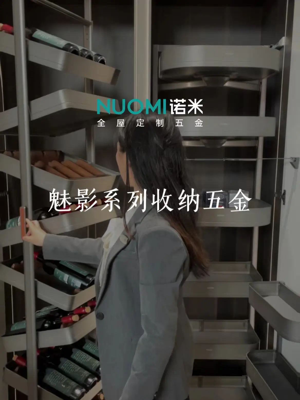 帮你试过了💕这样的收纳五金真的很棒👏