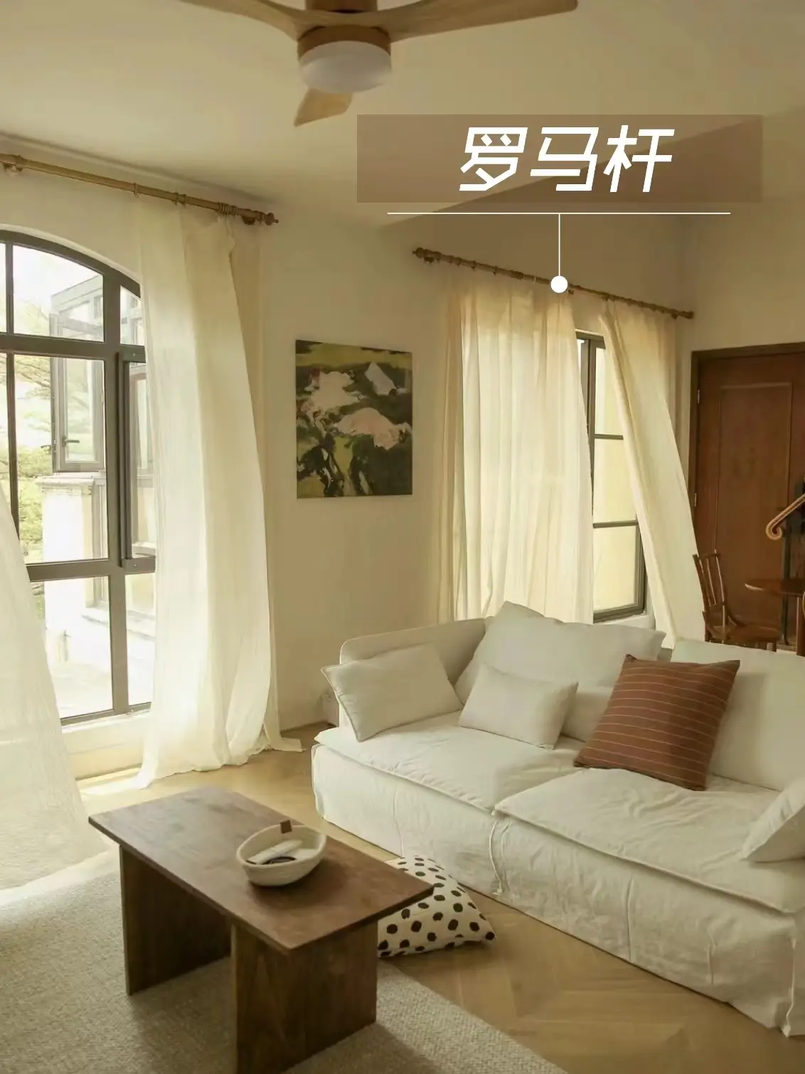 装饰还是实用？罗马杆和滑轨的优劣分析❗图片_1