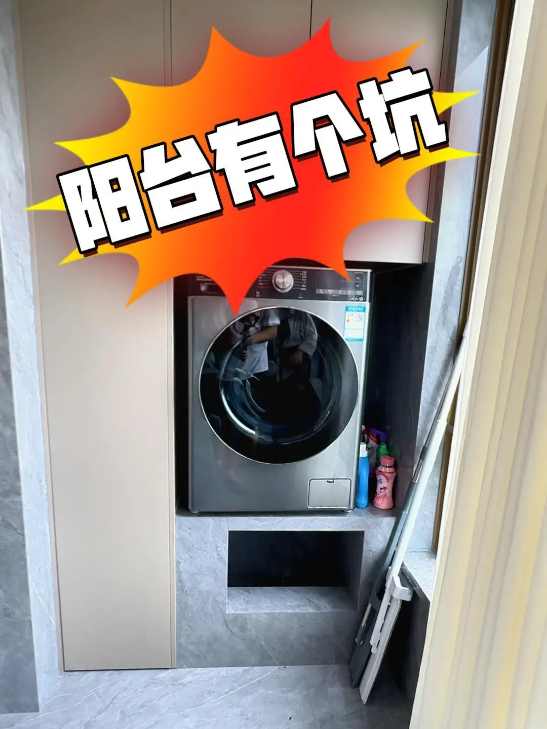 设计师的创意让阳台多了一个功能