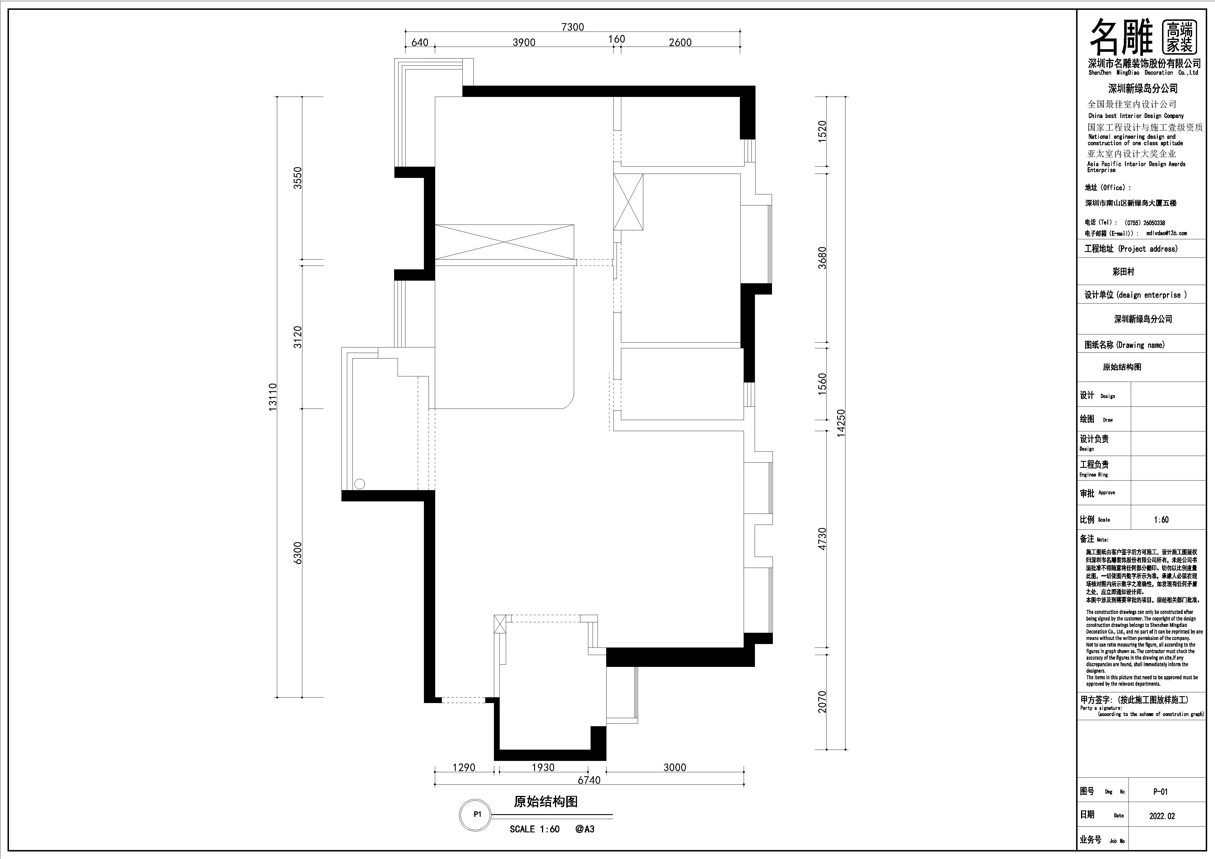 110㎡现代简约风，品味生活质感图片_5