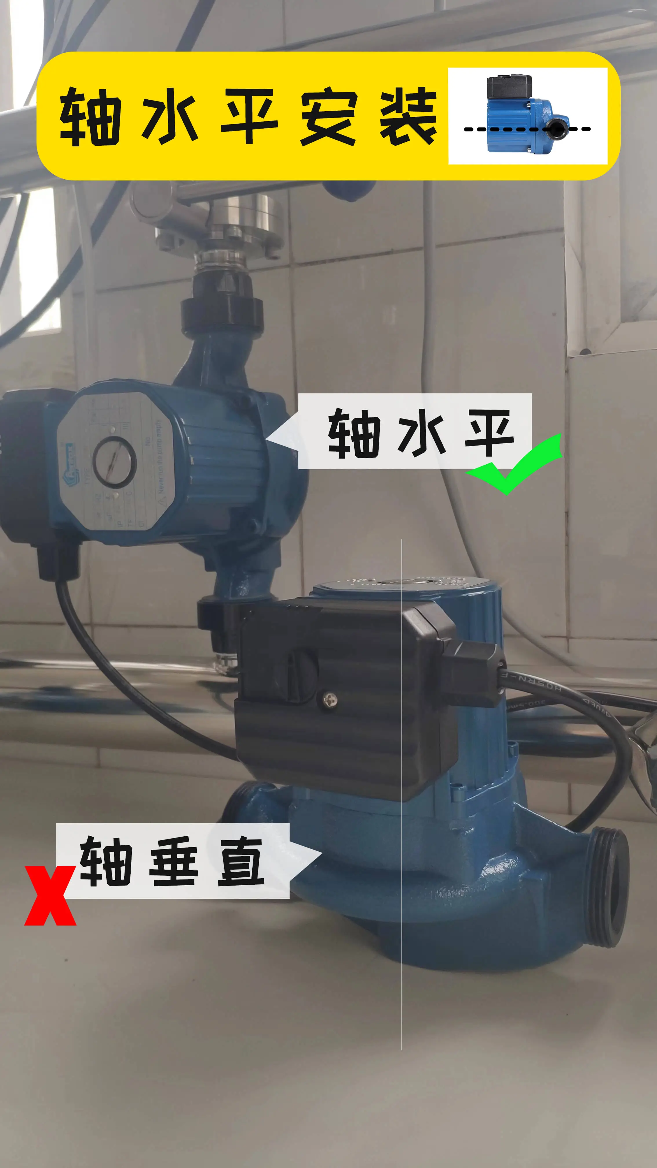 地暖循环泵没用？你确定没安错？图片_1