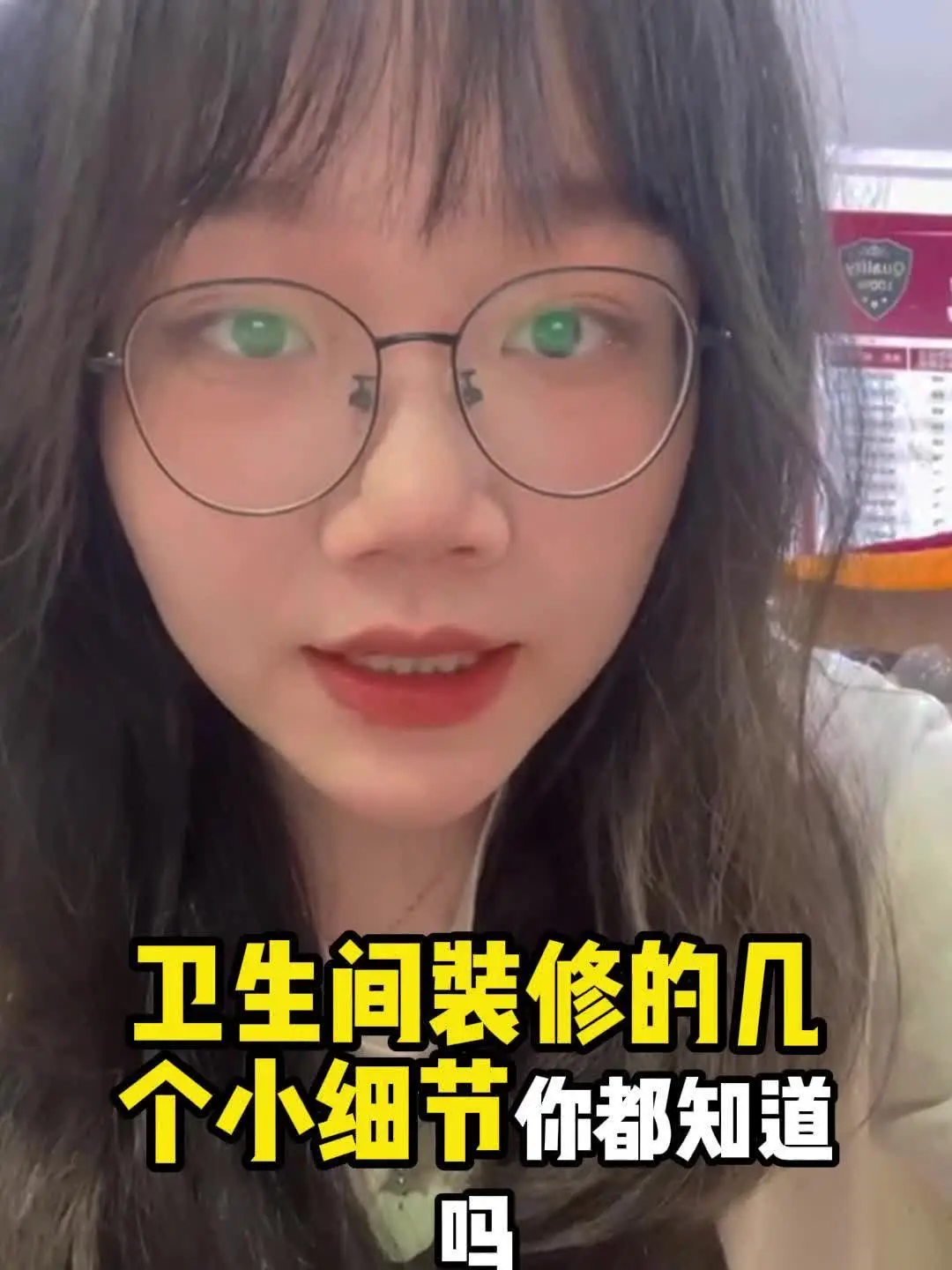装修卫生间？别忘了这些小细节😉