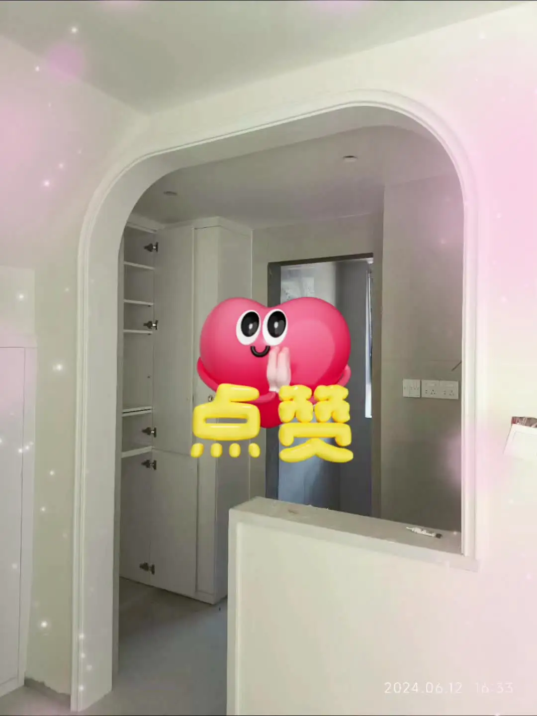 半墙+拱形元素，装出不同！