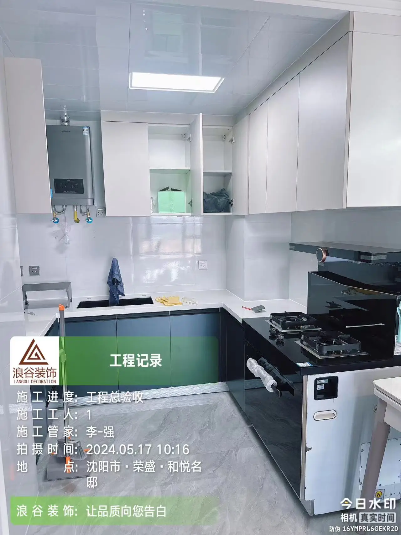 和悦名邸实景竣工，黑白搭配简约干净不过时图片_1