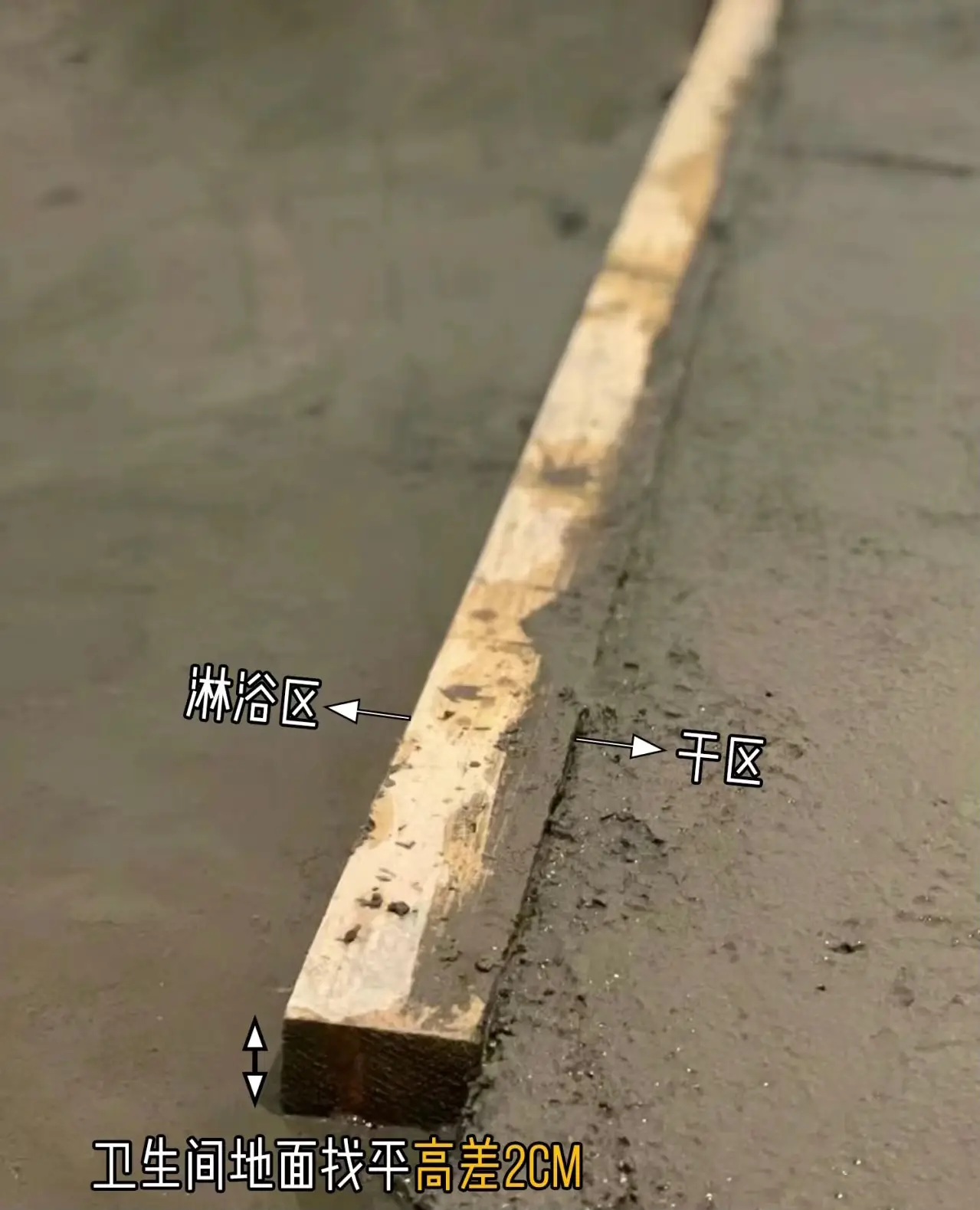 通顶无边框玻璃+无挡水石+下沉式淋浴间图片_1