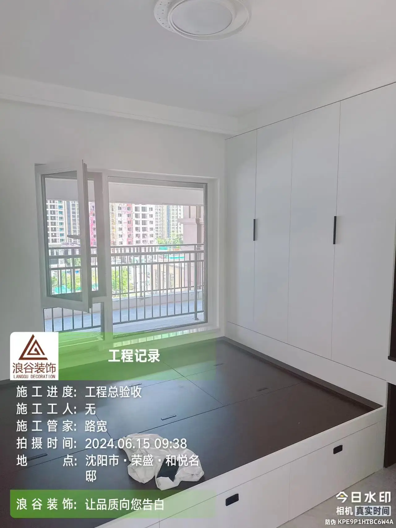 和悦名邸竣工实景，敞亮干净，收纳慢慢图片_4
