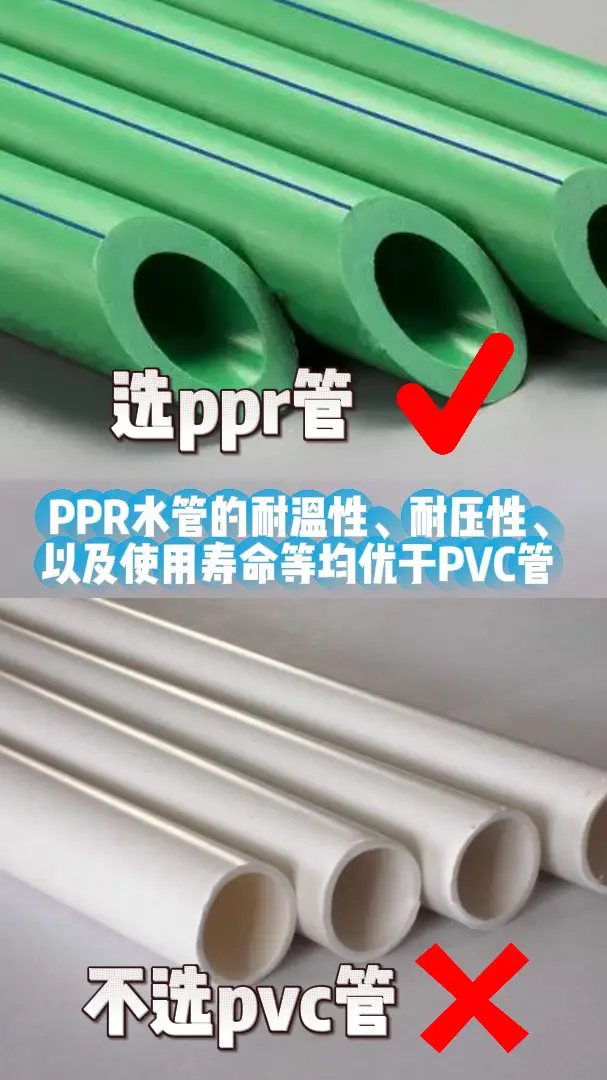 水电不想返工，盯紧这些工艺细节！图片_1