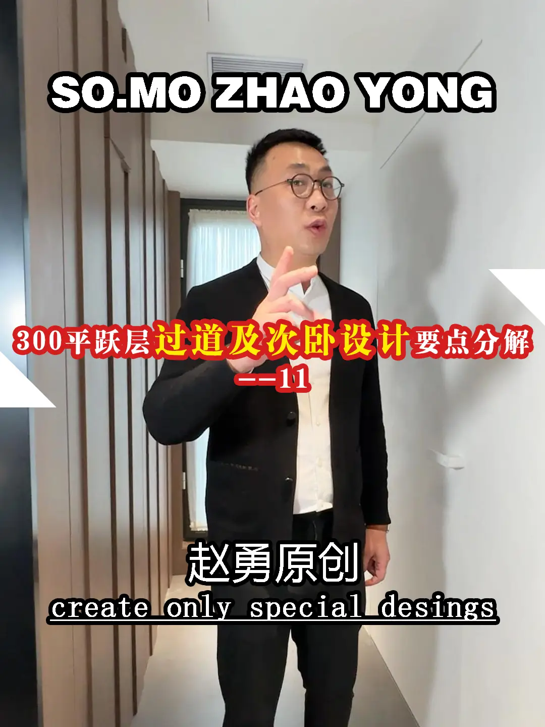 男孩子的卧室设计，简约大气！